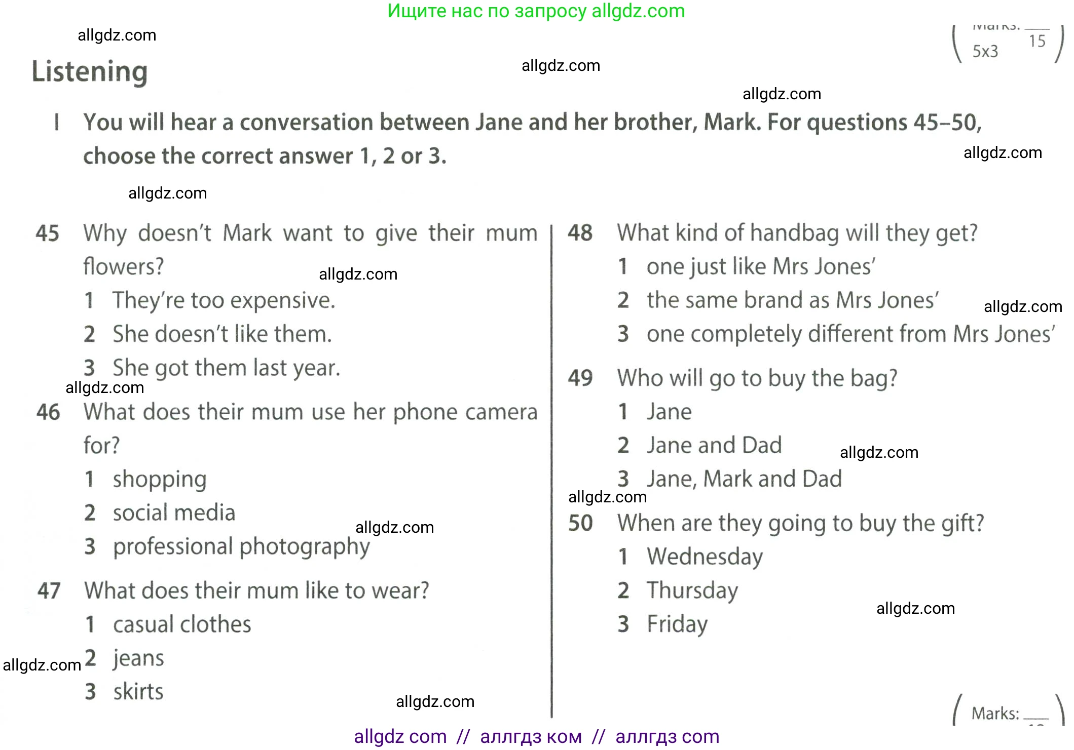 Английский язык (english), 8 класс контрольные задания (test booklet), авторы: Ваулина Юлия Евгеньевна (Vaulina Julia), Дули Дженни (Dooley Jenny), Подоляко Ольга Евгеньевна (Podolyako Olga), Эванс Вирджиния (Evans Virginia), издательство Просвещение, Москва, 2024, бирюзового цвета, страница 25, Условие 2023-2027