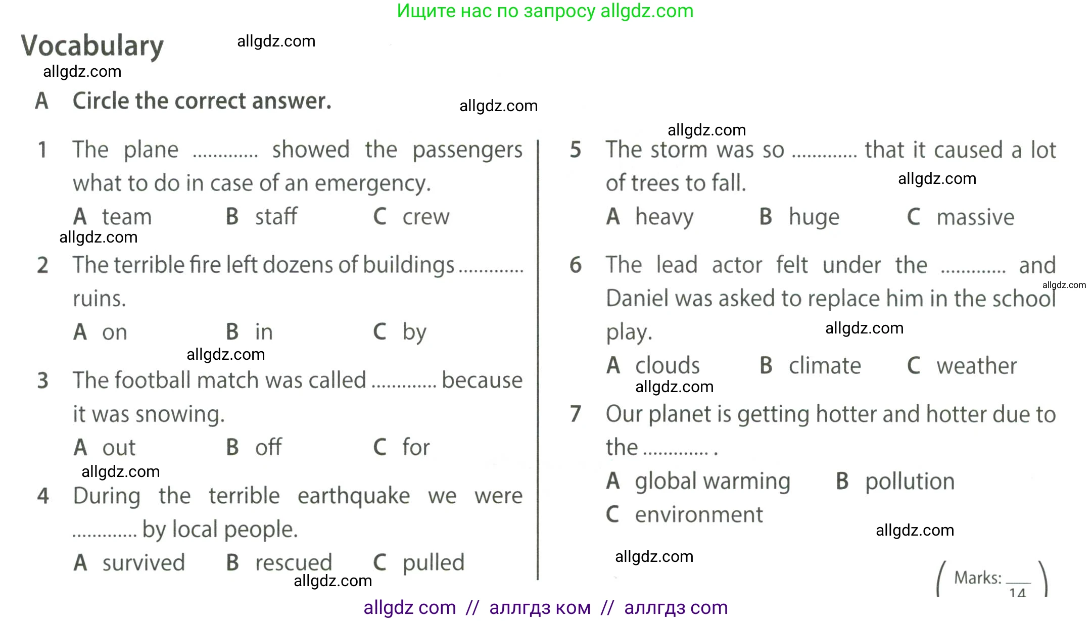 Английский язык (english), 8 класс контрольные задания (test booklet), авторы: Ваулина Юлия Евгеньевна (Vaulina Julia), Дули Дженни (Dooley Jenny), Подоляко Ольга Евгеньевна (Podolyako Olga), Эванс Вирджиния (Evans Virginia), издательство Просвещение, Москва, 2024, бирюзового цвета, страница 31, Условие 2023-2027