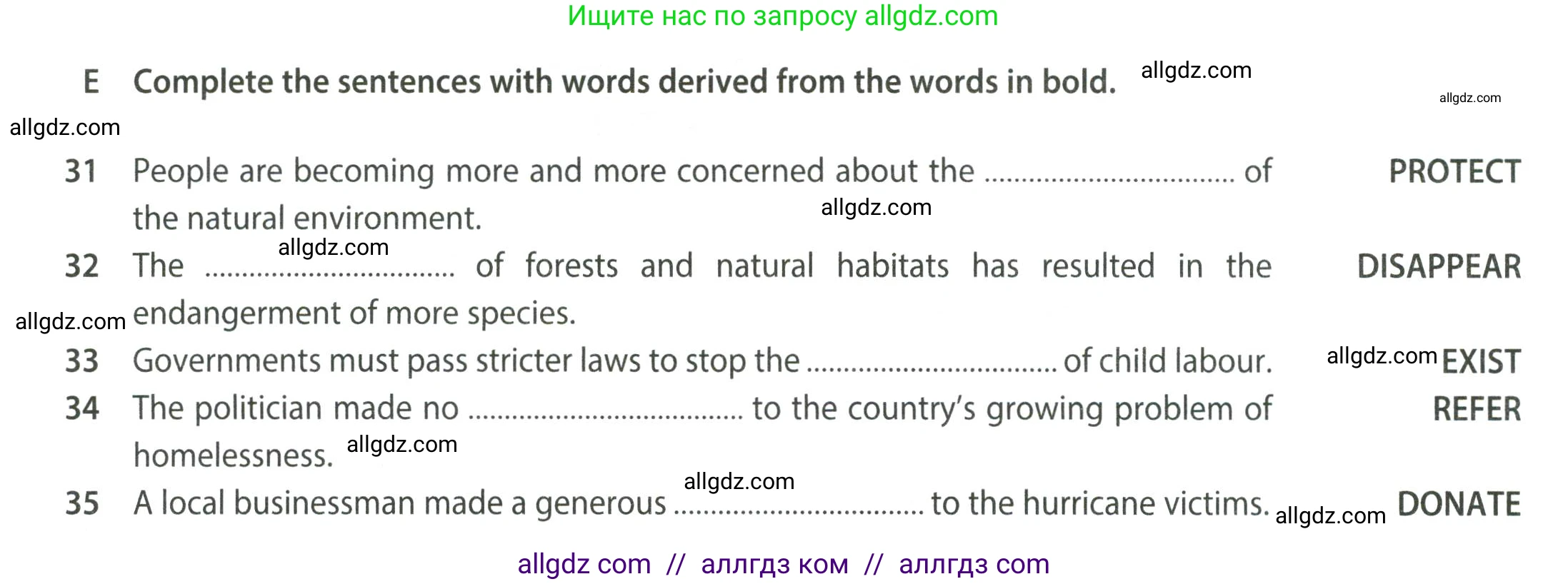 Английский язык (english), 8 класс контрольные задания (test booklet), авторы: Ваулина Юлия Евгеньевна (Vaulina Julia), Дули Дженни (Dooley Jenny), Подоляко Ольга Евгеньевна (Podolyako Olga), Эванс Вирджиния (Evans Virginia), издательство Просвещение, Москва, 2024, бирюзового цвета, страница 32, Условие 2023-2027