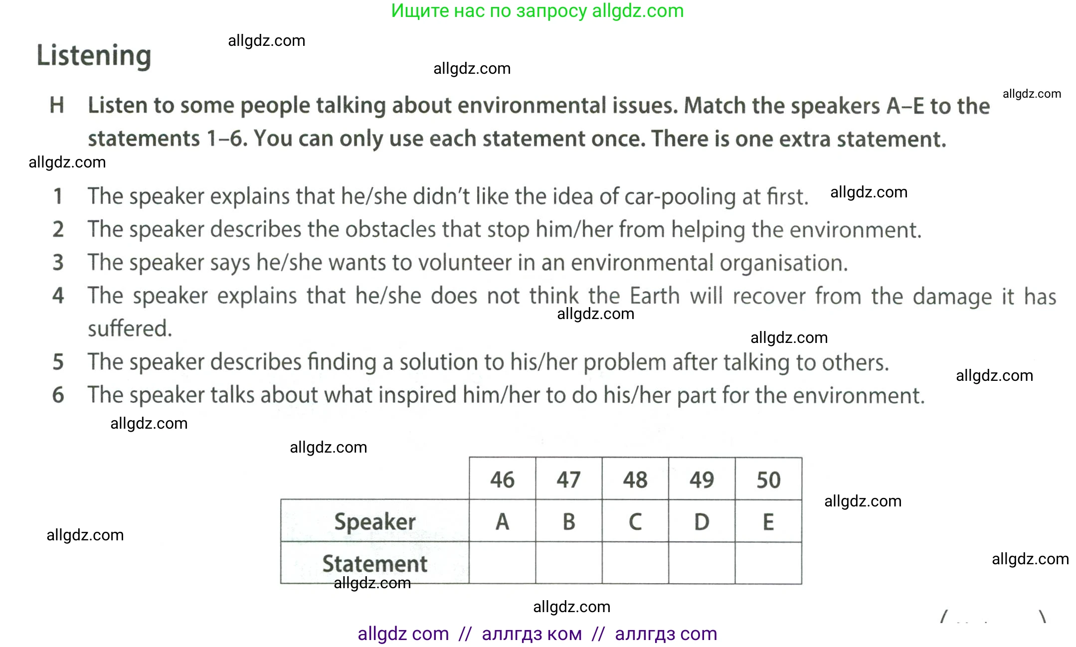 Английский язык (english), 8 класс контрольные задания (test booklet), авторы: Ваулина Юлия Евгеньевна (Vaulina Julia), Дули Дженни (Dooley Jenny), Подоляко Ольга Евгеньевна (Podolyako Olga), Эванс Вирджиния (Evans Virginia), издательство Просвещение, Москва, 2024, бирюзового цвета, страница 34, Условие 2023-2027