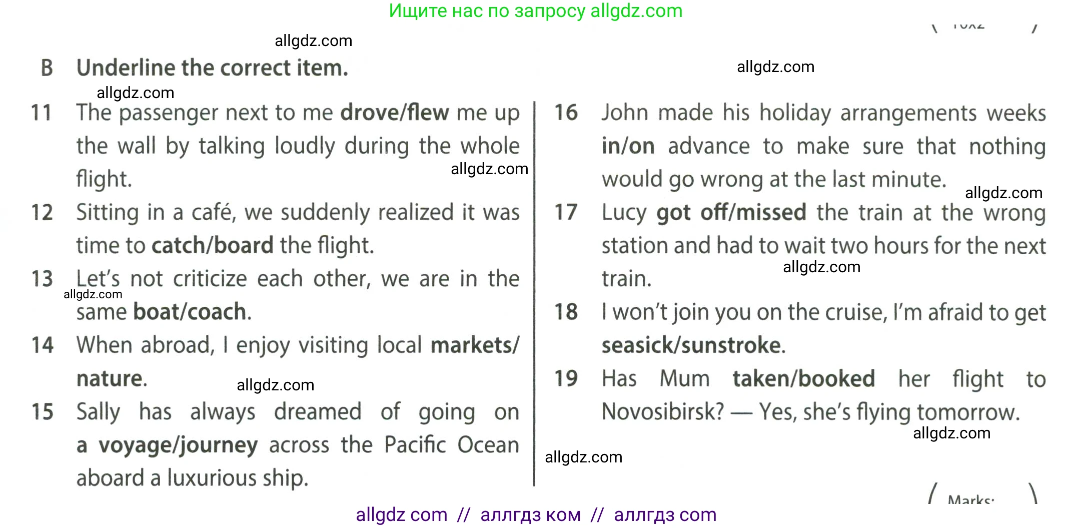 Английский язык (english), 8 класс контрольные задания (test booklet), авторы: Ваулина Юлия Евгеньевна (Vaulina Julia), Дули Дженни (Dooley Jenny), Подоляко Ольга Евгеньевна (Podolyako Olga), Эванс Вирджиния (Evans Virginia), издательство Просвещение, Москва, 2024, бирюзового цвета, страница 35, Условие 2023-2027