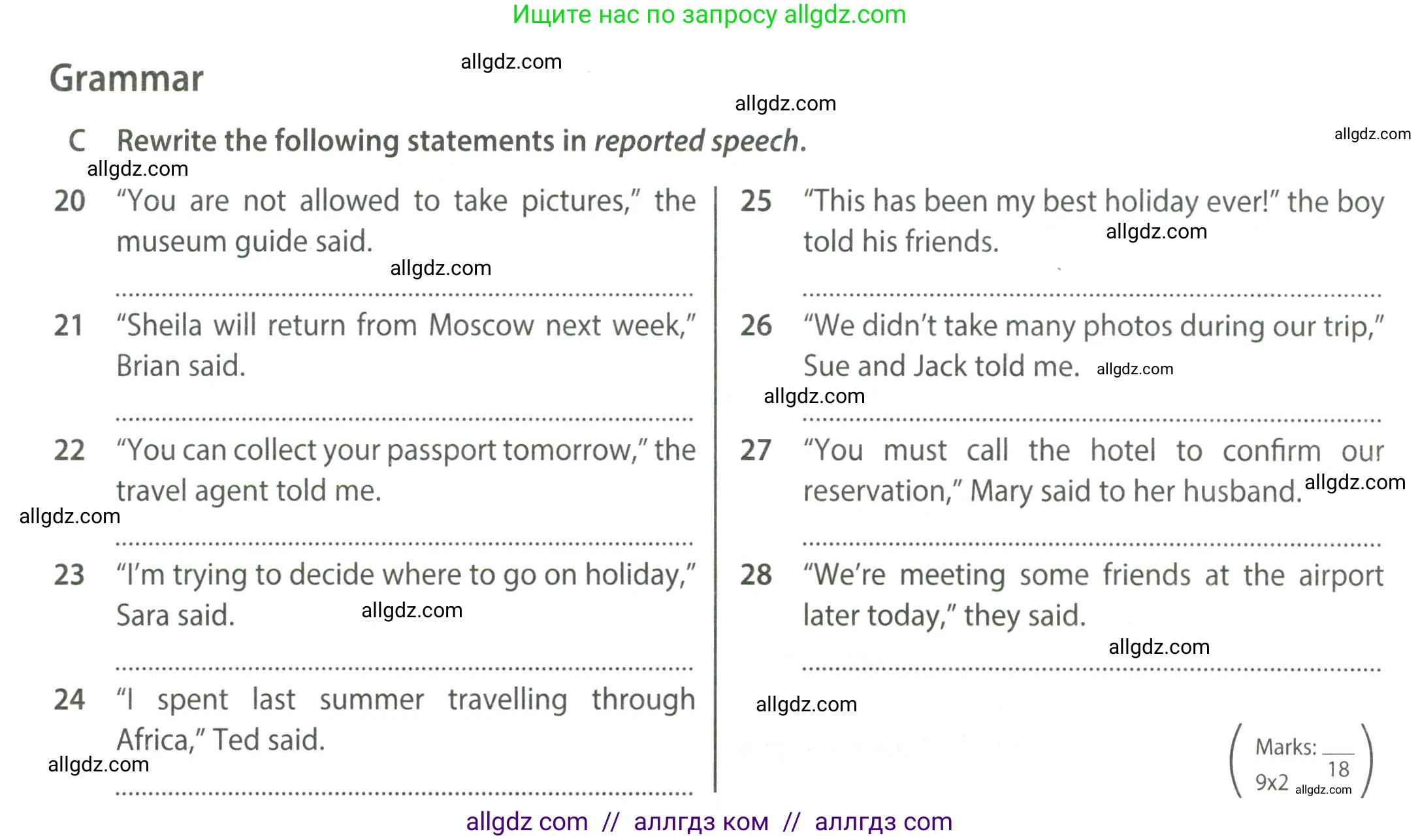 Английский язык (english), 8 класс контрольные задания (test booklet), авторы: Ваулина Юлия Евгеньевна (Vaulina Julia), Дули Дженни (Dooley Jenny), Подоляко Ольга Евгеньевна (Podolyako Olga), Эванс Вирджиния (Evans Virginia), издательство Просвещение, Москва, 2024, бирюзового цвета, страница 36, Условие 2023-2027