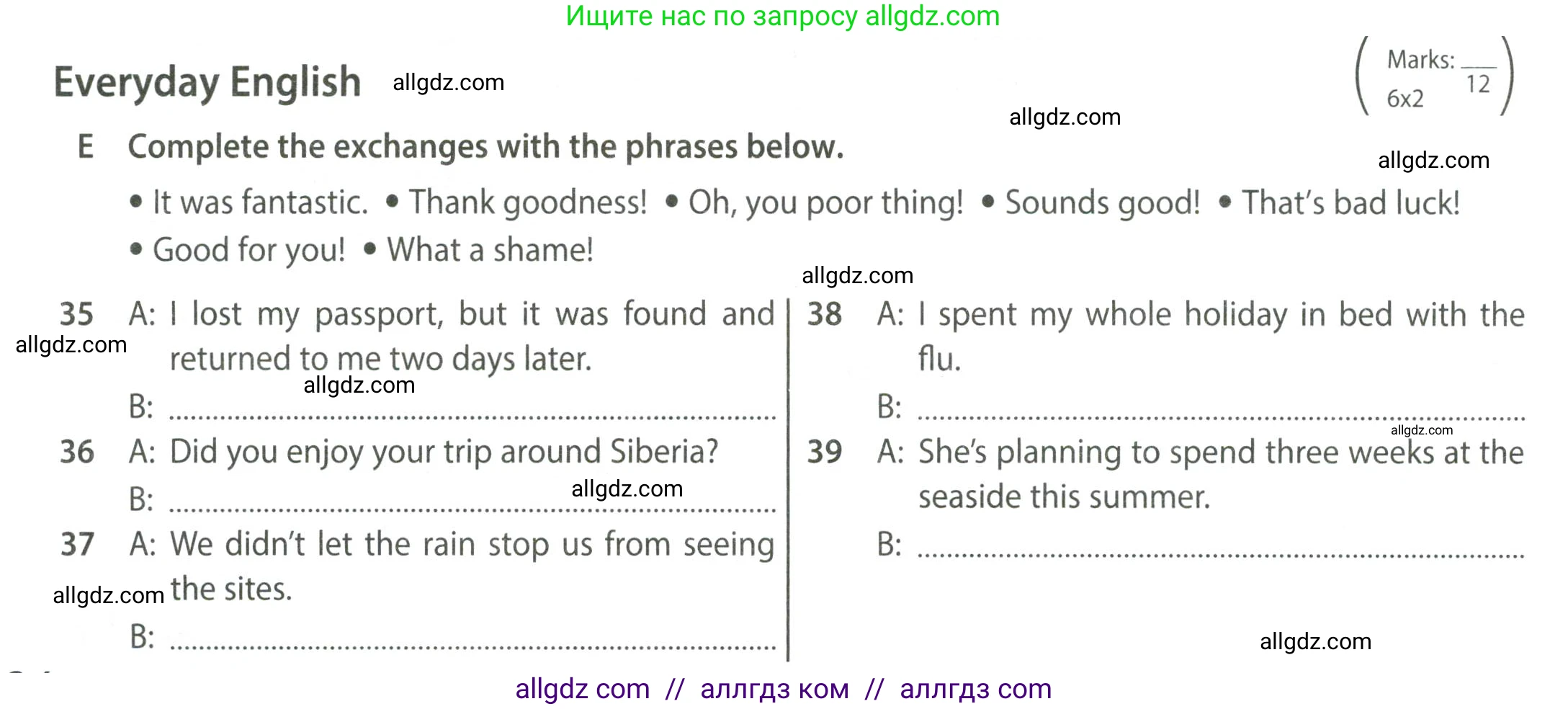 Английский язык (english), 8 класс контрольные задания (test booklet), авторы: Ваулина Юлия Евгеньевна (Vaulina Julia), Дули Дженни (Dooley Jenny), Подоляко Ольга Евгеньевна (Podolyako Olga), Эванс Вирджиния (Evans Virginia), издательство Просвещение, Москва, 2024, бирюзового цвета, страница 36, Условие 2023-2027