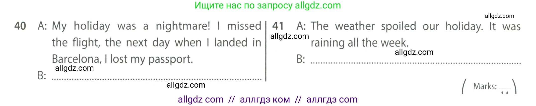 Английский язык (english), 8 класс контрольные задания (test booklet), авторы: Ваулина Юлия Евгеньевна (Vaulina Julia), Дули Дженни (Dooley Jenny), Подоляко Ольга Евгеньевна (Podolyako Olga), Эванс Вирджиния (Evans Virginia), издательство Просвещение, Москва, 2024, бирюзового цвета, страница 36, Условие 2023-2027 (продолжение 2)