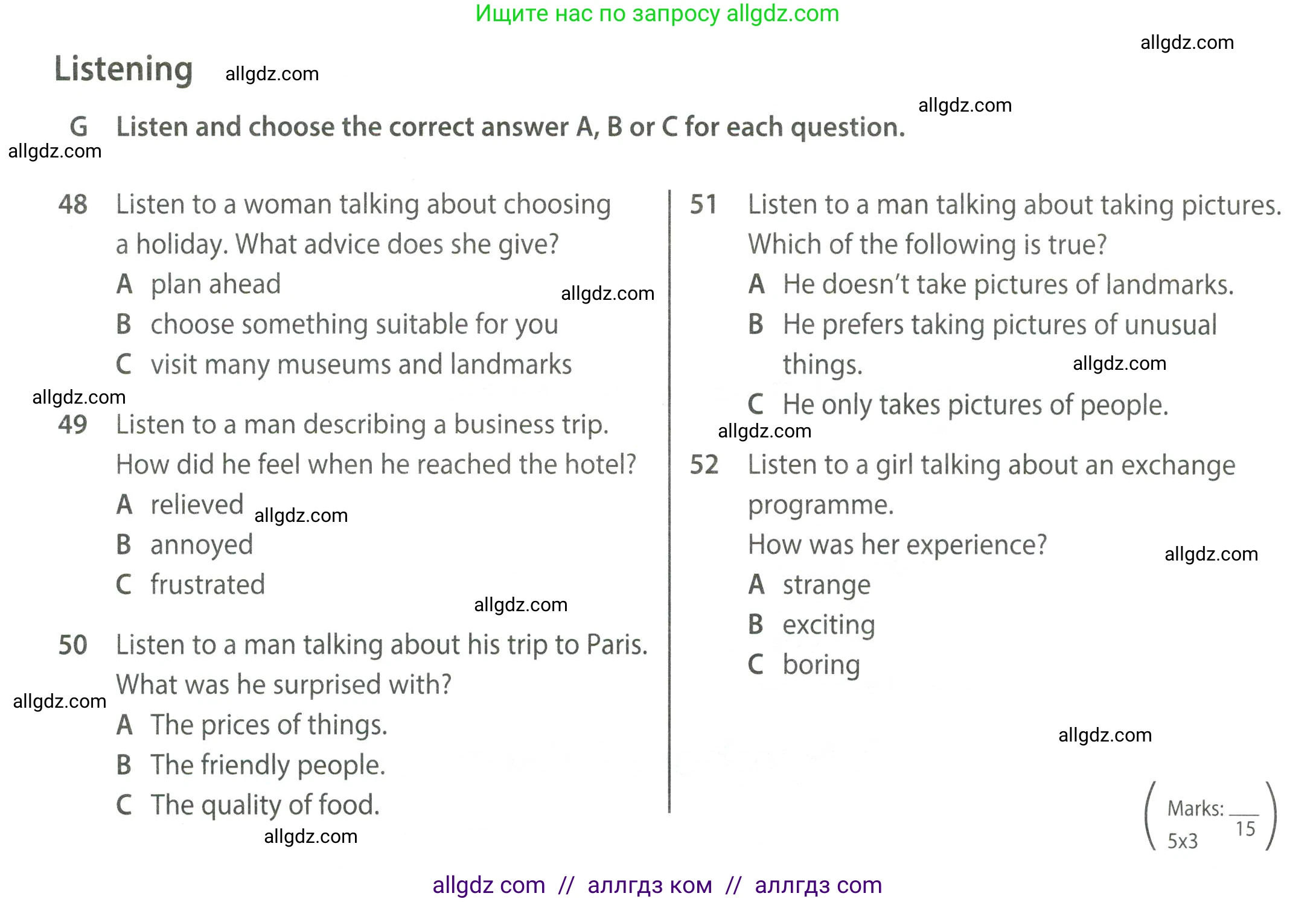 Английский язык (english), 8 класс контрольные задания (test booklet), авторы: Ваулина Юлия Евгеньевна (Vaulina Julia), Дули Дженни (Dooley Jenny), Подоляко Ольга Евгеньевна (Podolyako Olga), Эванс Вирджиния (Evans Virginia), издательство Просвещение, Москва, 2024, бирюзового цвета, страница 38, Условие 2023-2027