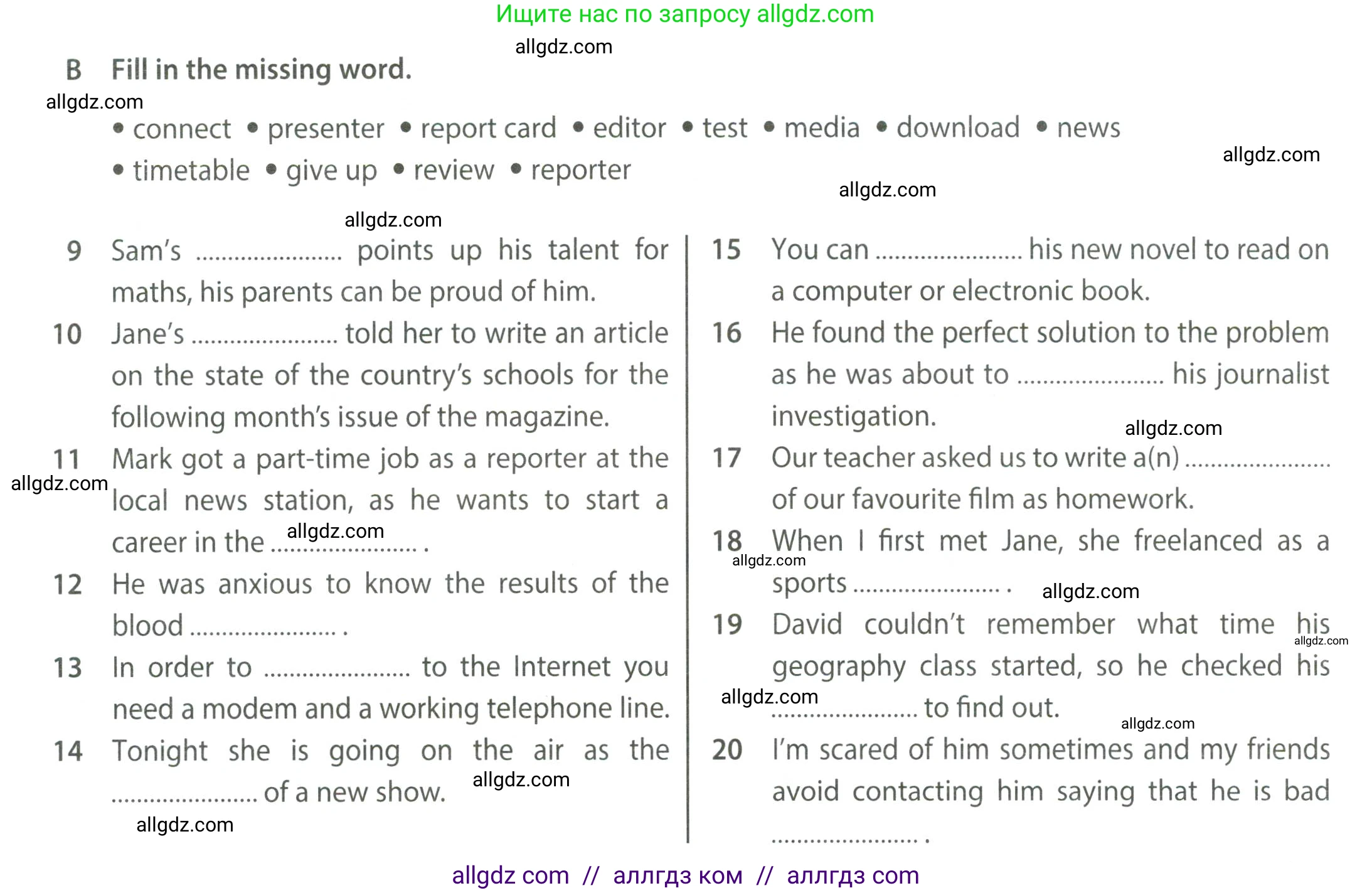 Английский язык (english), 8 класс контрольные задания (test booklet), авторы: Ваулина Юлия Евгеньевна (Vaulina Julia), Дули Дженни (Dooley Jenny), Подоляко Ольга Евгеньевна (Podolyako Olga), Эванс Вирджиния (Evans Virginia), издательство Просвещение, Москва, 2024, бирюзового цвета, страница 40, Условие 2023-2027