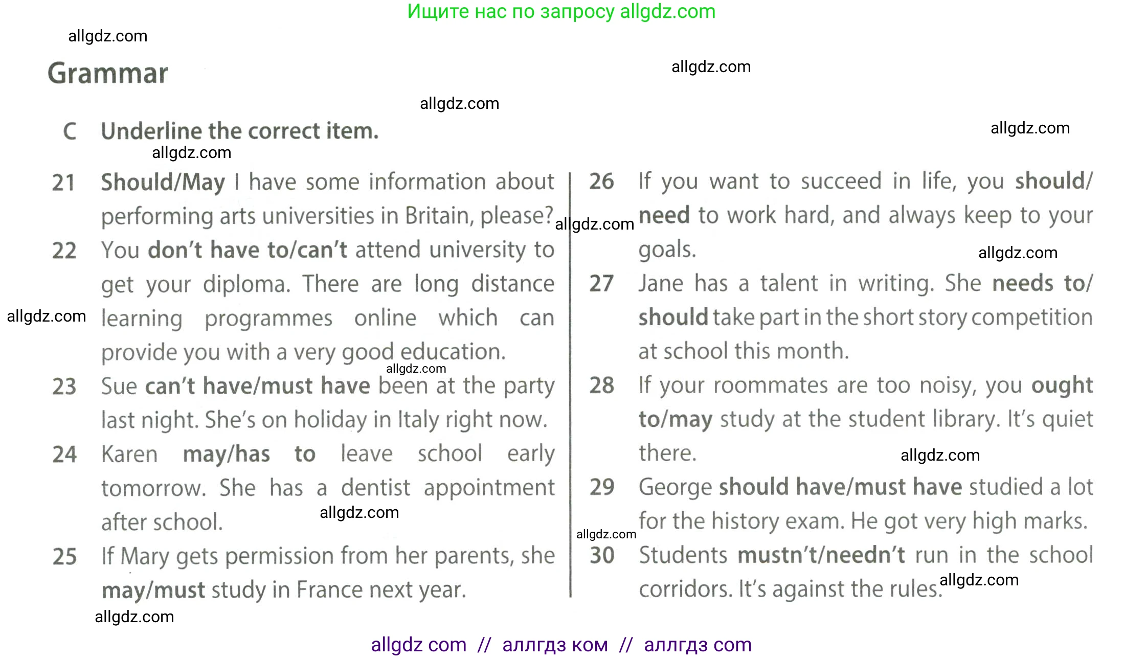 Английский язык (english), 8 класс контрольные задания (test booklet), авторы: Ваулина Юлия Евгеньевна (Vaulina Julia), Дули Дженни (Dooley Jenny), Подоляко Ольга Евгеньевна (Podolyako Olga), Эванс Вирджиния (Evans Virginia), издательство Просвещение, Москва, 2024, бирюзового цвета, страница 40, Условие 2023-2027