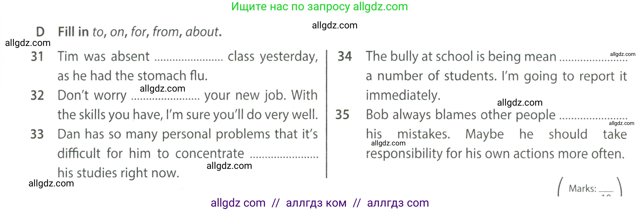 Английский язык (english), 8 класс контрольные задания (test booklet), авторы: Ваулина Юлия Евгеньевна (Vaulina Julia), Дули Дженни (Dooley Jenny), Подоляко Ольга Евгеньевна (Podolyako Olga), Эванс Вирджиния (Evans Virginia), издательство Просвещение, Москва, 2024, бирюзового цвета, страница 41, Условие 2023-2027