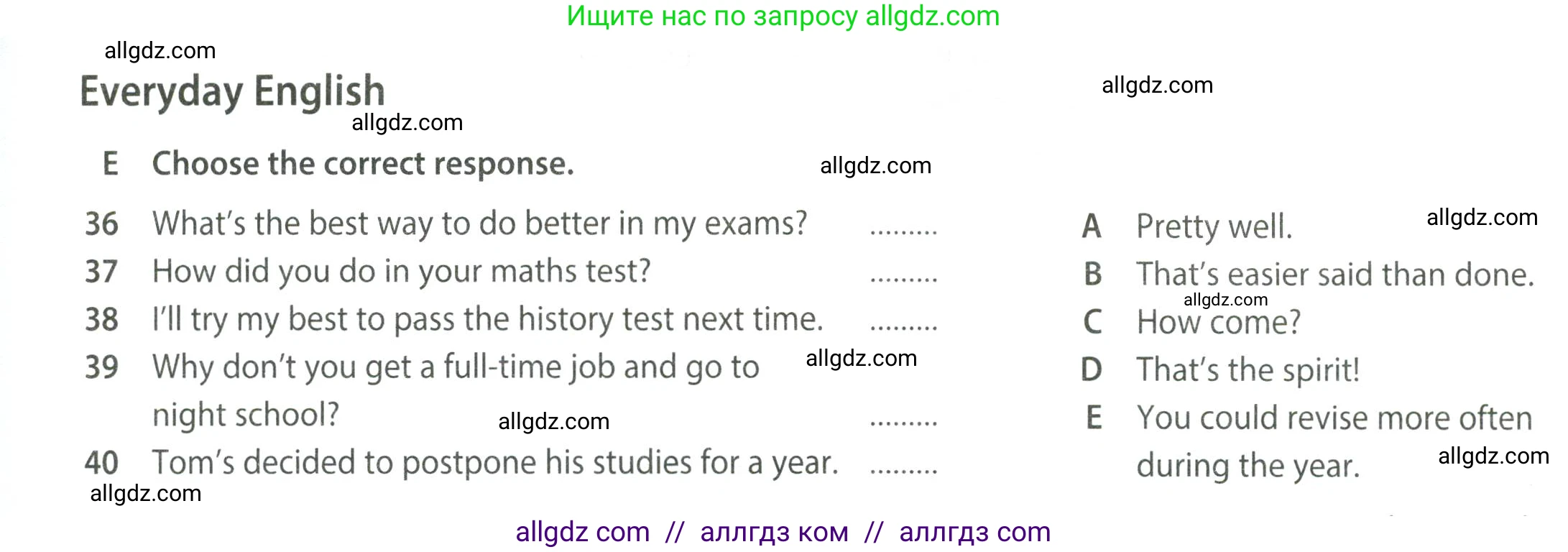 Английский язык (english), 8 класс контрольные задания (test booklet), авторы: Ваулина Юлия Евгеньевна (Vaulina Julia), Дули Дженни (Dooley Jenny), Подоляко Ольга Евгеньевна (Podolyako Olga), Эванс Вирджиния (Evans Virginia), издательство Просвещение, Москва, 2024, бирюзового цвета, страница 41, Условие 2023-2027