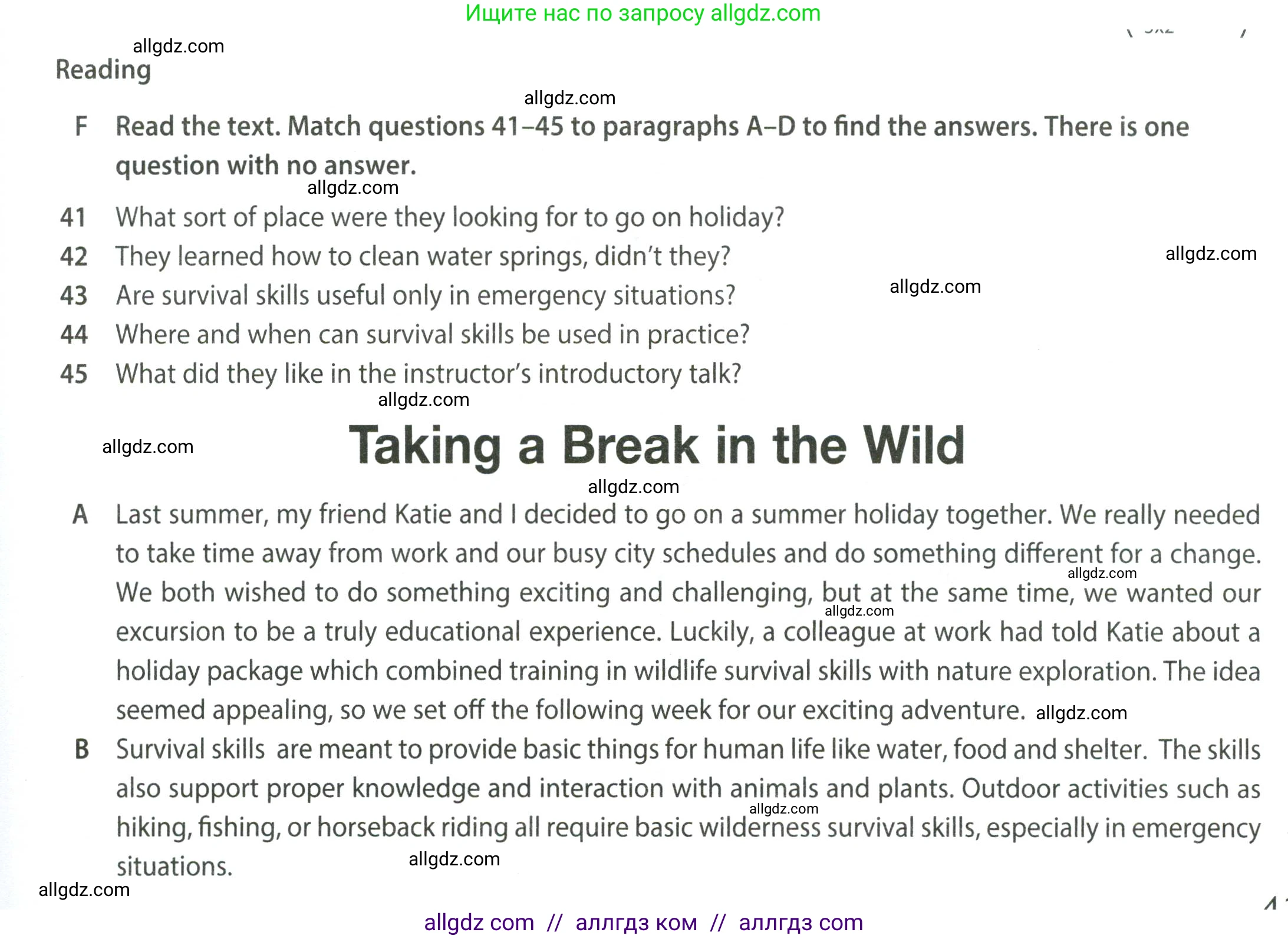 Английский язык (english), 8 класс контрольные задания (test booklet), авторы: Ваулина Юлия Евгеньевна (Vaulina Julia), Дули Дженни (Dooley Jenny), Подоляко Ольга Евгеньевна (Podolyako Olga), Эванс Вирджиния (Evans Virginia), издательство Просвещение, Москва, 2024, бирюзового цвета, страница 41, Условие 2023-2027