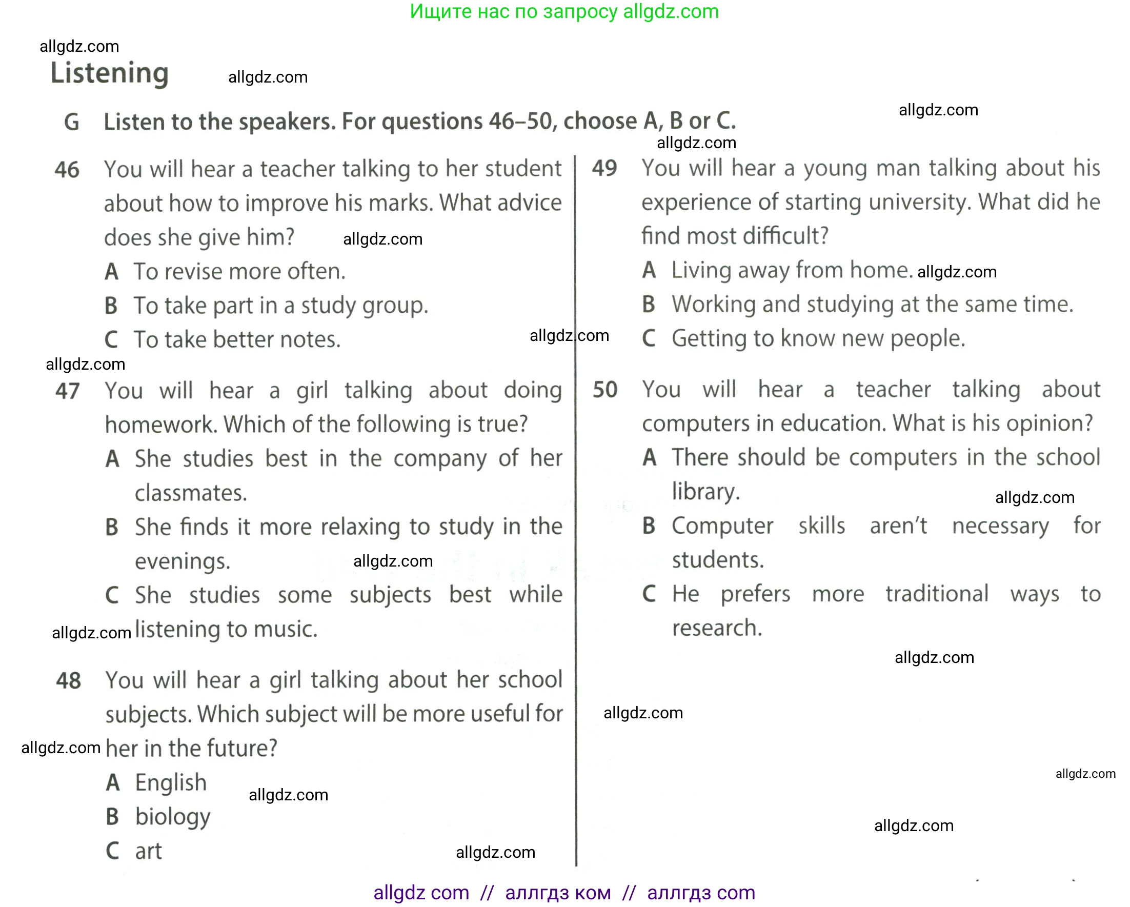Английский язык (english), 8 класс контрольные задания (test booklet), авторы: Ваулина Юлия Евгеньевна (Vaulina Julia), Дули Дженни (Dooley Jenny), Подоляко Ольга Евгеньевна (Podolyako Olga), Эванс Вирджиния (Evans Virginia), издательство Просвещение, Москва, 2024, бирюзового цвета, страница 42, Условие 2023-2027