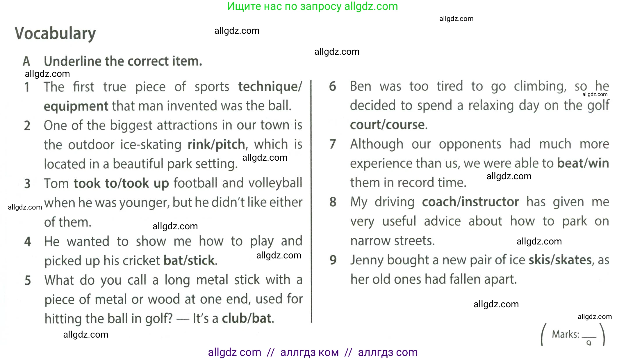 Английский язык (english), 8 класс контрольные задания (test booklet), авторы: Ваулина Юлия Евгеньевна (Vaulina Julia), Дули Дженни (Dooley Jenny), Подоляко Ольга Евгеньевна (Podolyako Olga), Эванс Вирджиния (Evans Virginia), издательство Просвещение, Москва, 2024, бирюзового цвета, страница 43, Условие 2023-2027