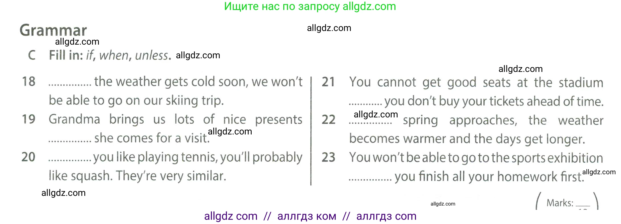 Английский язык (english), 8 класс контрольные задания (test booklet), авторы: Ваулина Юлия Евгеньевна (Vaulina Julia), Дули Дженни (Dooley Jenny), Подоляко Ольга Евгеньевна (Podolyako Olga), Эванс Вирджиния (Evans Virginia), издательство Просвещение, Москва, 2024, бирюзового цвета, страница 44, Условие 2023-2027