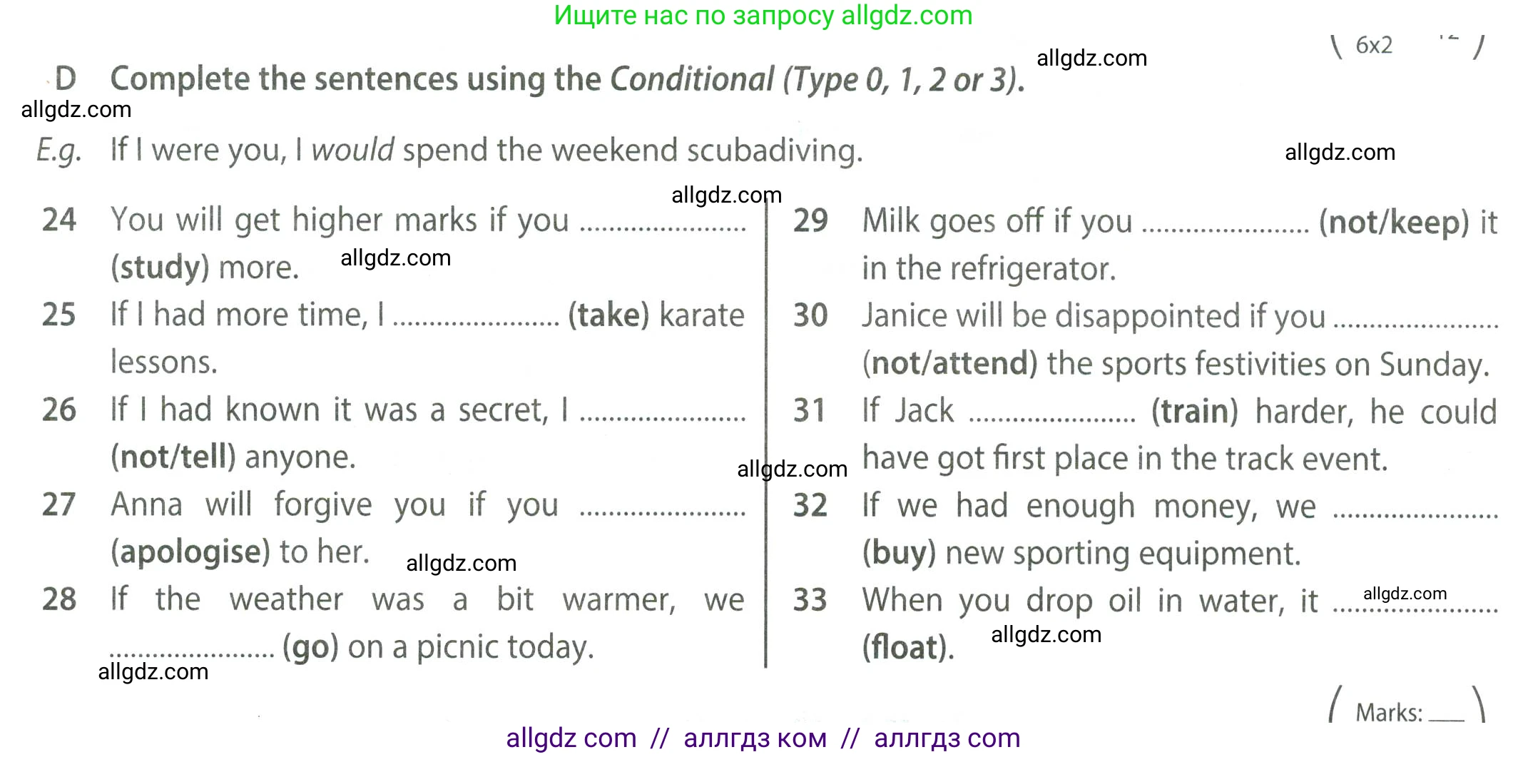 Английский язык (english), 8 класс контрольные задания (test booklet), авторы: Ваулина Юлия Евгеньевна (Vaulina Julia), Дули Дженни (Dooley Jenny), Подоляко Ольга Евгеньевна (Podolyako Olga), Эванс Вирджиния (Evans Virginia), издательство Просвещение, Москва, 2024, бирюзового цвета, страница 44, Условие 2023-2027