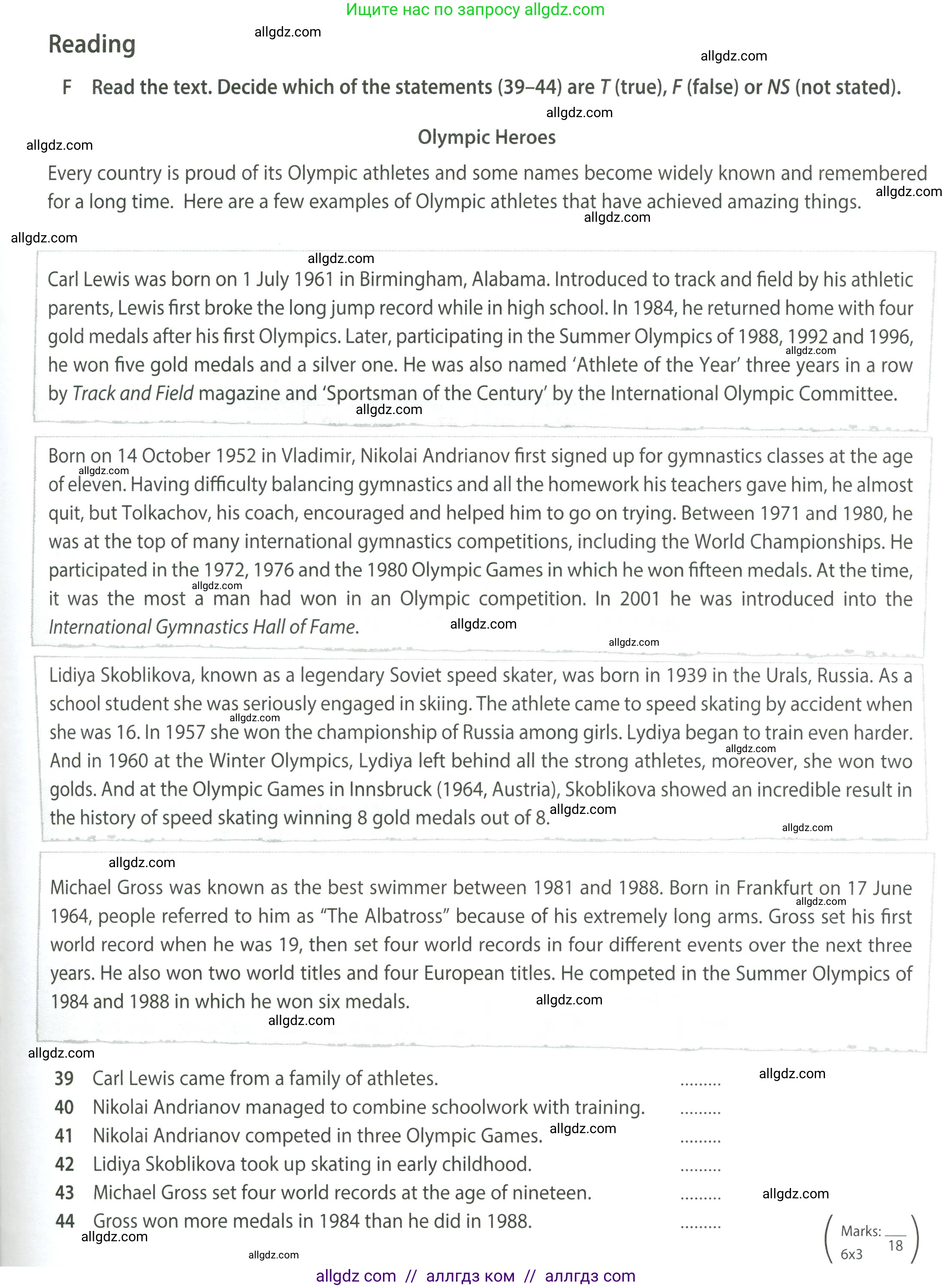 Английский язык (english), 8 класс контрольные задания (test booklet), авторы: Ваулина Юлия Евгеньевна (Vaulina Julia), Дули Дженни (Dooley Jenny), Подоляко Ольга Евгеньевна (Podolyako Olga), Эванс Вирджиния (Evans Virginia), издательство Просвещение, Москва, 2024, бирюзового цвета, страница 45, Условие 2023-2027