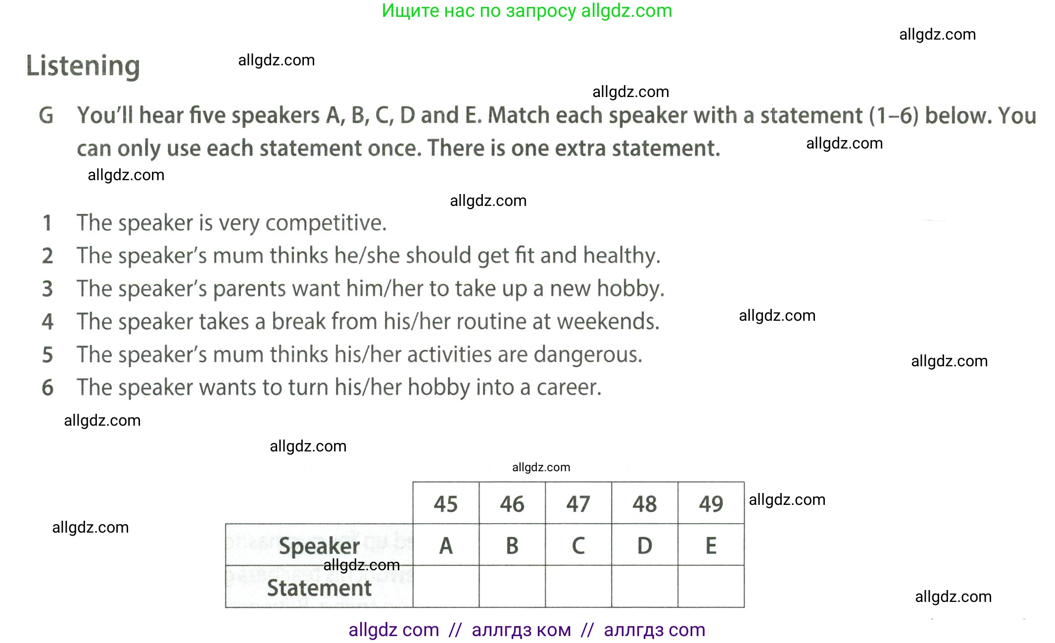 Английский язык (english), 8 класс контрольные задания (test booklet), авторы: Ваулина Юлия Евгеньевна (Vaulina Julia), Дули Дженни (Dooley Jenny), Подоляко Ольга Евгеньевна (Podolyako Olga), Эванс Вирджиния (Evans Virginia), издательство Просвещение, Москва, 2024, бирюзового цвета, страница 46, Условие 2023-2027