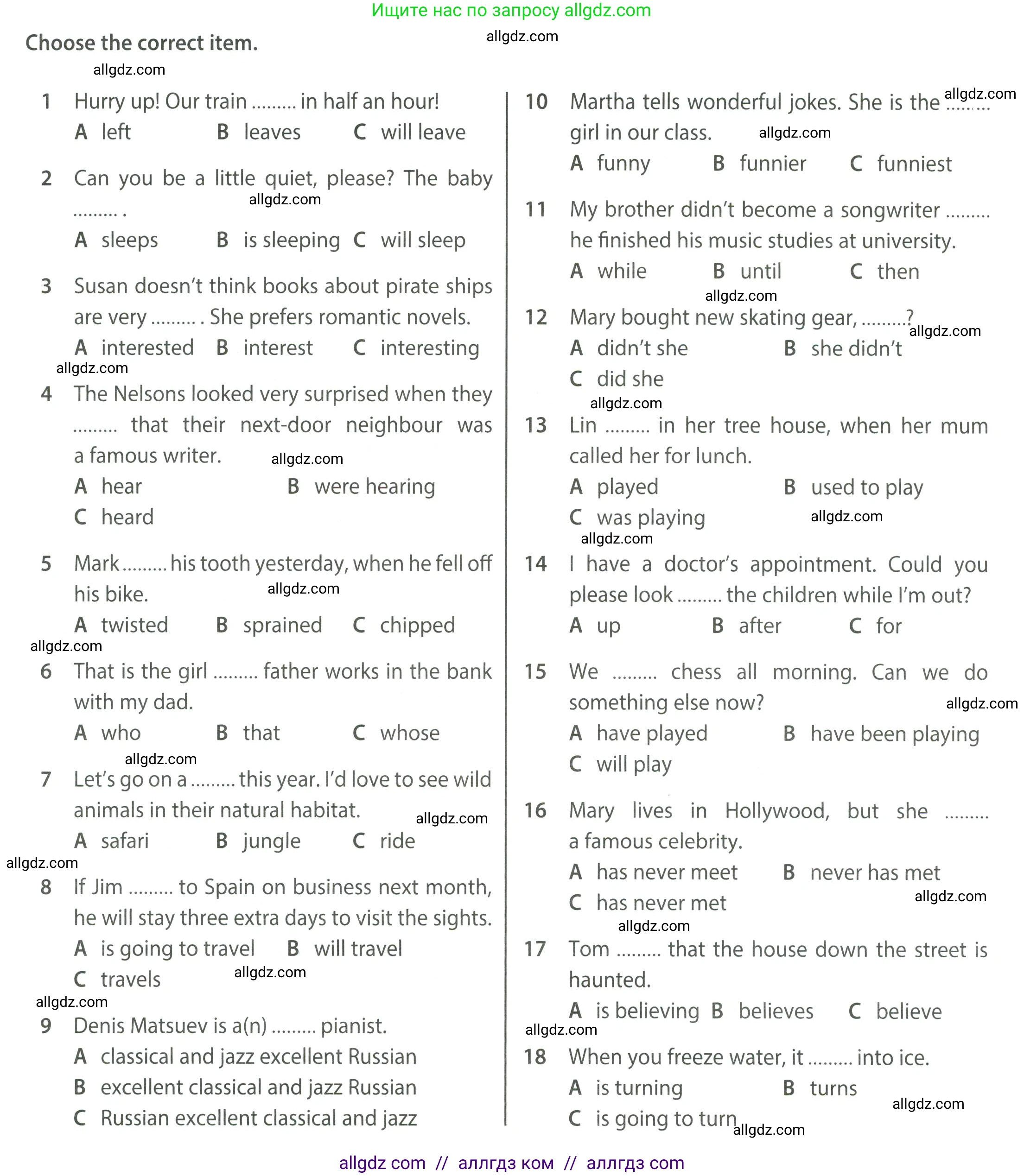 Английский язык (english), 8 класс контрольные задания (test booklet), авторы: Ваулина Юлия Евгеньевна (Vaulina Julia), Дули Дженни (Dooley Jenny), Подоляко Ольга Евгеньевна (Podolyako Olga), Эванс Вирджиния (Evans Virginia), издательство Просвещение, Москва, 2024, бирюзового цвета, страница 5, Условие 2023-2027