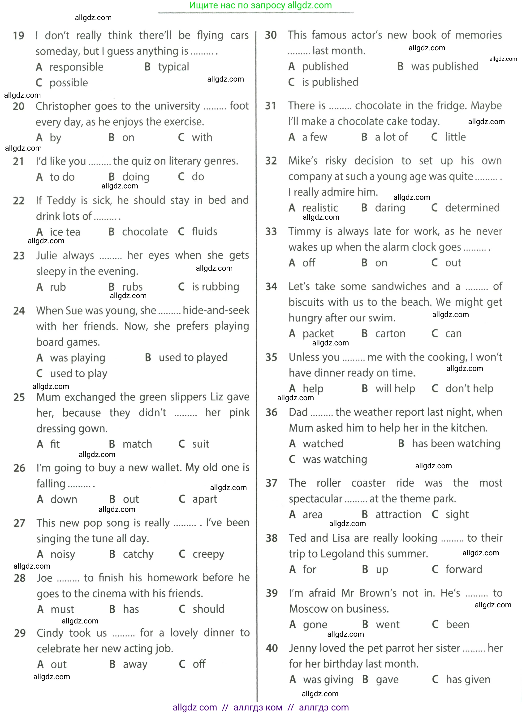 Английский язык (english), 8 класс контрольные задания (test booklet), авторы: Ваулина Юлия Евгеньевна (Vaulina Julia), Дули Дженни (Dooley Jenny), Подоляко Ольга Евгеньевна (Podolyako Olga), Эванс Вирджиния (Evans Virginia), издательство Просвещение, Москва, 2024, бирюзового цвета, страница 5, Условие 2023-2027 (продолжение 2)