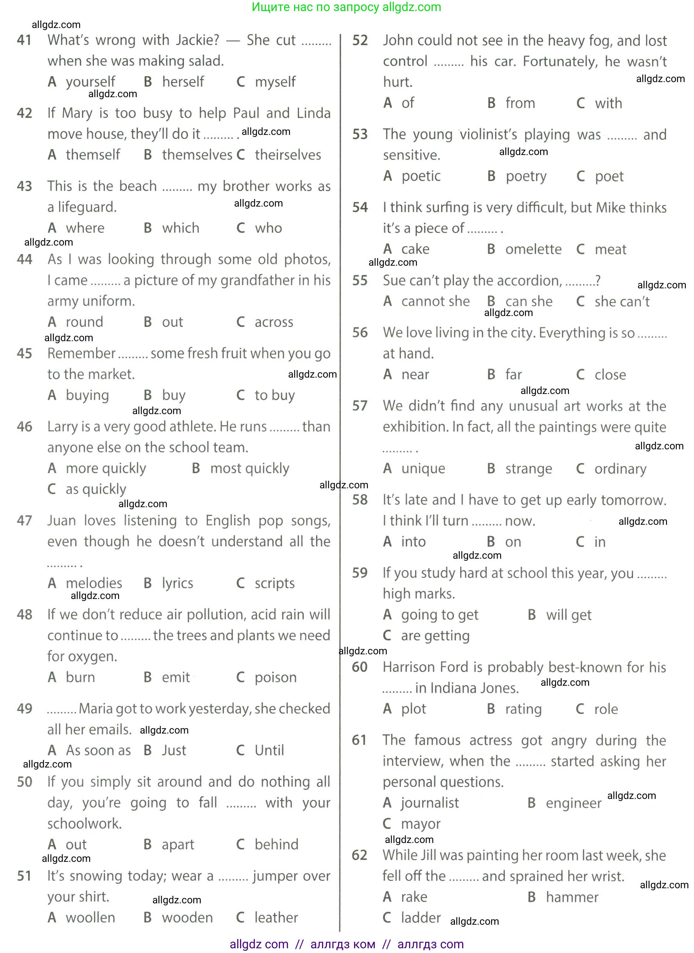 Английский язык (english), 8 класс контрольные задания (test booklet), авторы: Ваулина Юлия Евгеньевна (Vaulina Julia), Дули Дженни (Dooley Jenny), Подоляко Ольга Евгеньевна (Podolyako Olga), Эванс Вирджиния (Evans Virginia), издательство Просвещение, Москва, 2024, бирюзового цвета, страница 5, Условие 2023-2027 (продолжение 3)