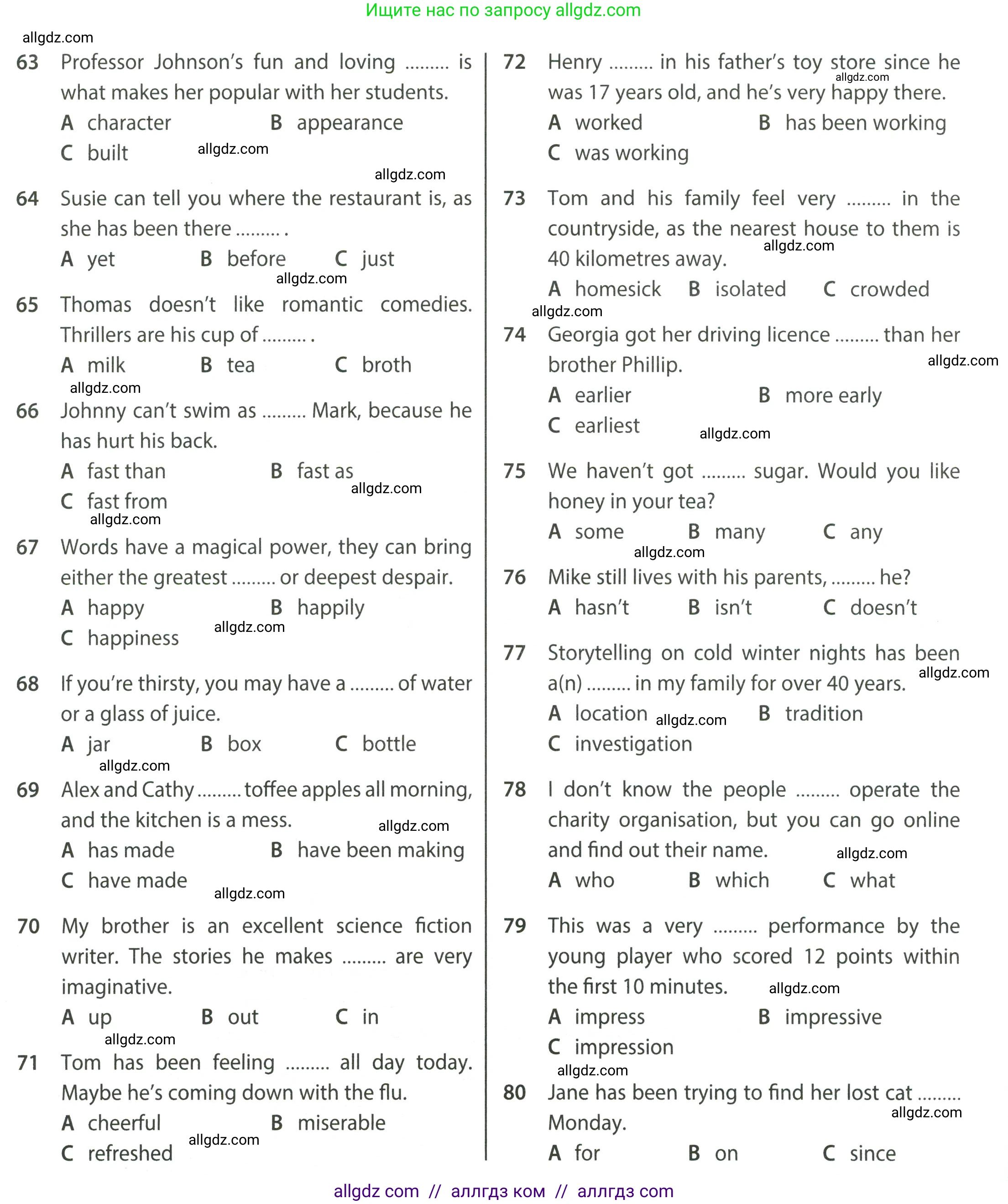Английский язык (english), 8 класс контрольные задания (test booklet), авторы: Ваулина Юлия Евгеньевна (Vaulina Julia), Дули Дженни (Dooley Jenny), Подоляко Ольга Евгеньевна (Podolyako Olga), Эванс Вирджиния (Evans Virginia), издательство Просвещение, Москва, 2024, бирюзового цвета, страница 5, Условие 2023-2027 (продолжение 4)
