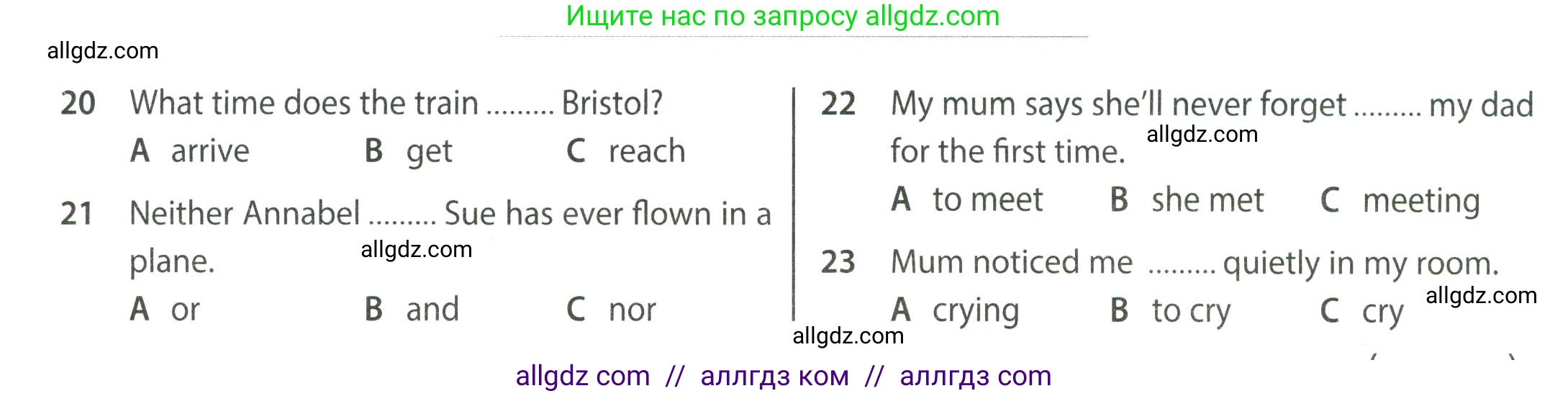 Английский язык (english), 8 класс контрольные задания (test booklet), авторы: Ваулина Юлия Евгеньевна (Vaulina Julia), Дули Дженни (Dooley Jenny), Подоляко Ольга Евгеньевна (Podolyako Olga), Эванс Вирджиния (Evans Virginia), издательство Просвещение, Москва, 2024, бирюзового цвета, страница 47, Условие 2023-2027 (продолжение 2)