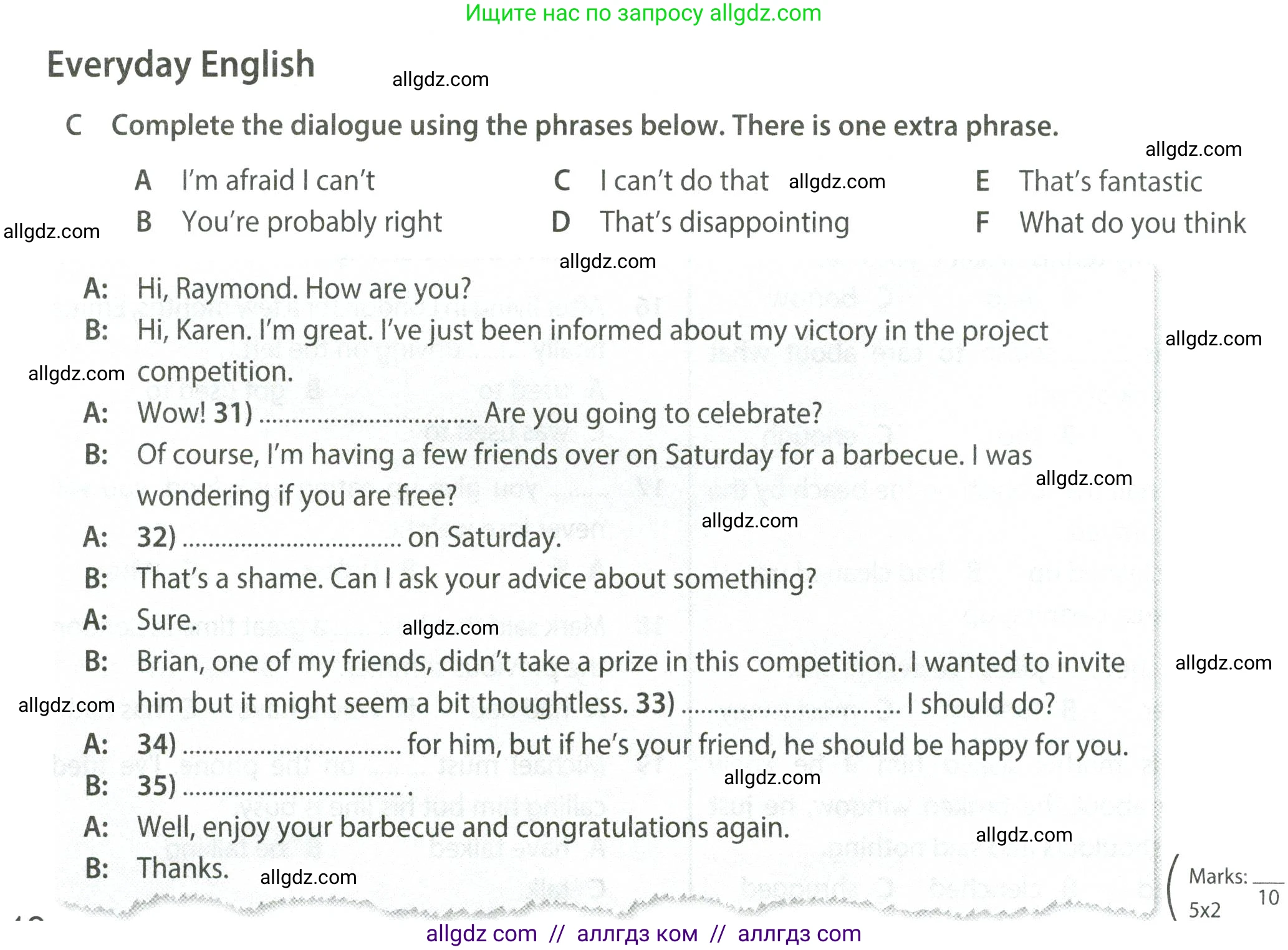 Английский язык (english), 8 класс контрольные задания (test booklet), авторы: Ваулина Юлия Евгеньевна (Vaulina Julia), Дули Дженни (Dooley Jenny), Подоляко Ольга Евгеньевна (Podolyako Olga), Эванс Вирджиния (Evans Virginia), издательство Просвещение, Москва, 2024, бирюзового цвета, страница 48, Условие 2023-2027