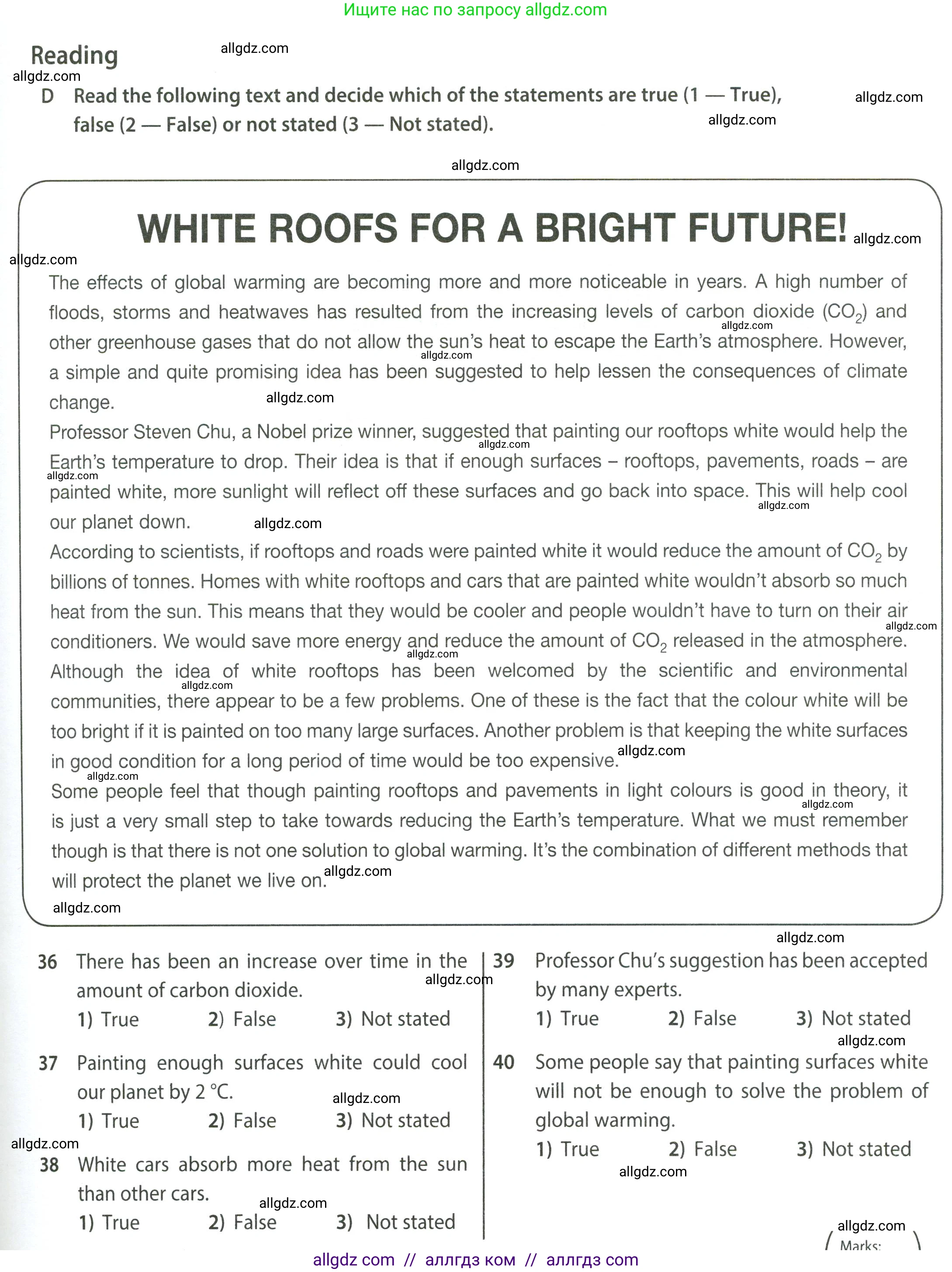Английский язык (english), 8 класс контрольные задания (test booklet), авторы: Ваулина Юлия Евгеньевна (Vaulina Julia), Дули Дженни (Dooley Jenny), Подоляко Ольга Евгеньевна (Podolyako Olga), Эванс Вирджиния (Evans Virginia), издательство Просвещение, Москва, 2024, бирюзового цвета, страница 49, Условие 2023-2027