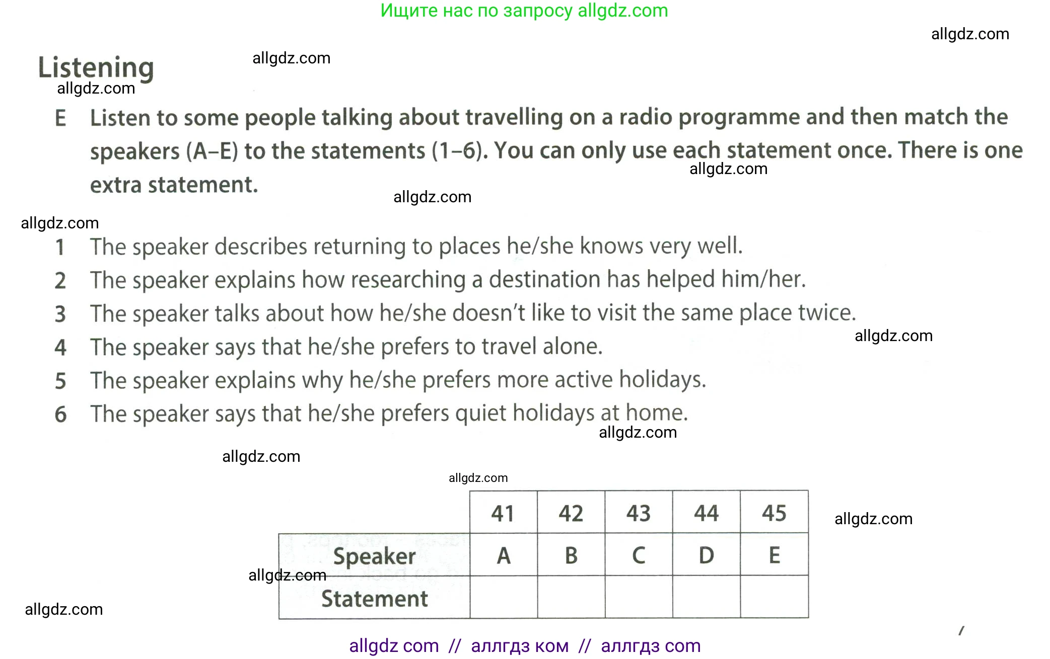 Английский язык (english), 8 класс контрольные задания (test booklet), авторы: Ваулина Юлия Евгеньевна (Vaulina Julia), Дули Дженни (Dooley Jenny), Подоляко Ольга Евгеньевна (Podolyako Olga), Эванс Вирджиния (Evans Virginia), издательство Просвещение, Москва, 2024, бирюзового цвета, страница 50, Условие 2023-2027