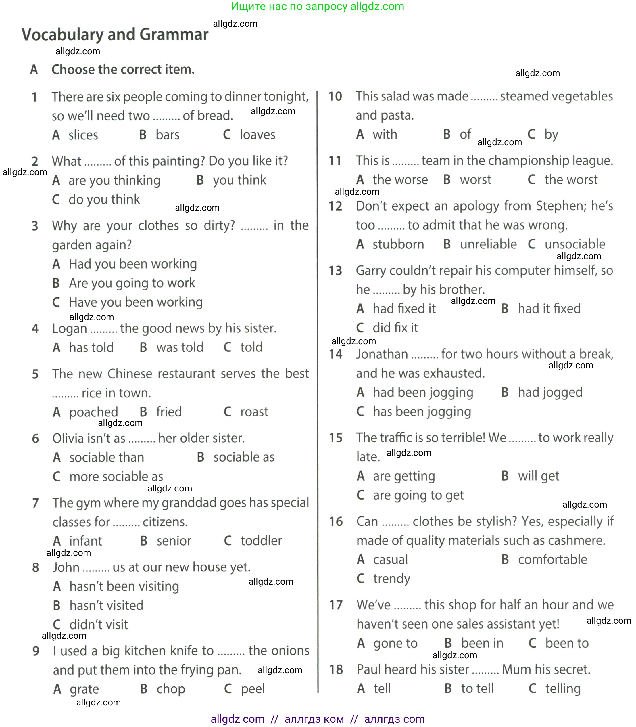 Английский язык (english), 8 класс контрольные задания (test booklet), авторы: Ваулина Юлия Евгеньевна (Vaulina Julia), Дули Дженни (Dooley Jenny), Подоляко Ольга Евгеньевна (Podolyako Olga), Эванс Вирджиния (Evans Virginia), издательство Просвещение, Москва, 2024, бирюзового цвета, страница 26, Условие 2023-2027
