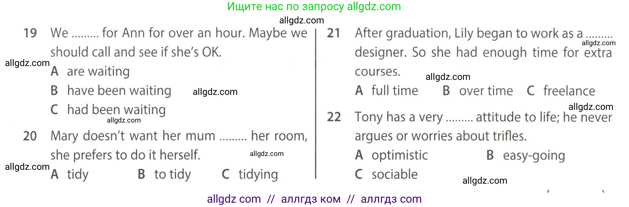 Английский язык (english), 8 класс контрольные задания (test booklet), авторы: Ваулина Юлия Евгеньевна (Vaulina Julia), Дули Дженни (Dooley Jenny), Подоляко Ольга Евгеньевна (Podolyako Olga), Эванс Вирджиния (Evans Virginia), издательство Просвещение, Москва, 2024, бирюзового цвета, страница 26, Условие 2023-2027 (продолжение 2)