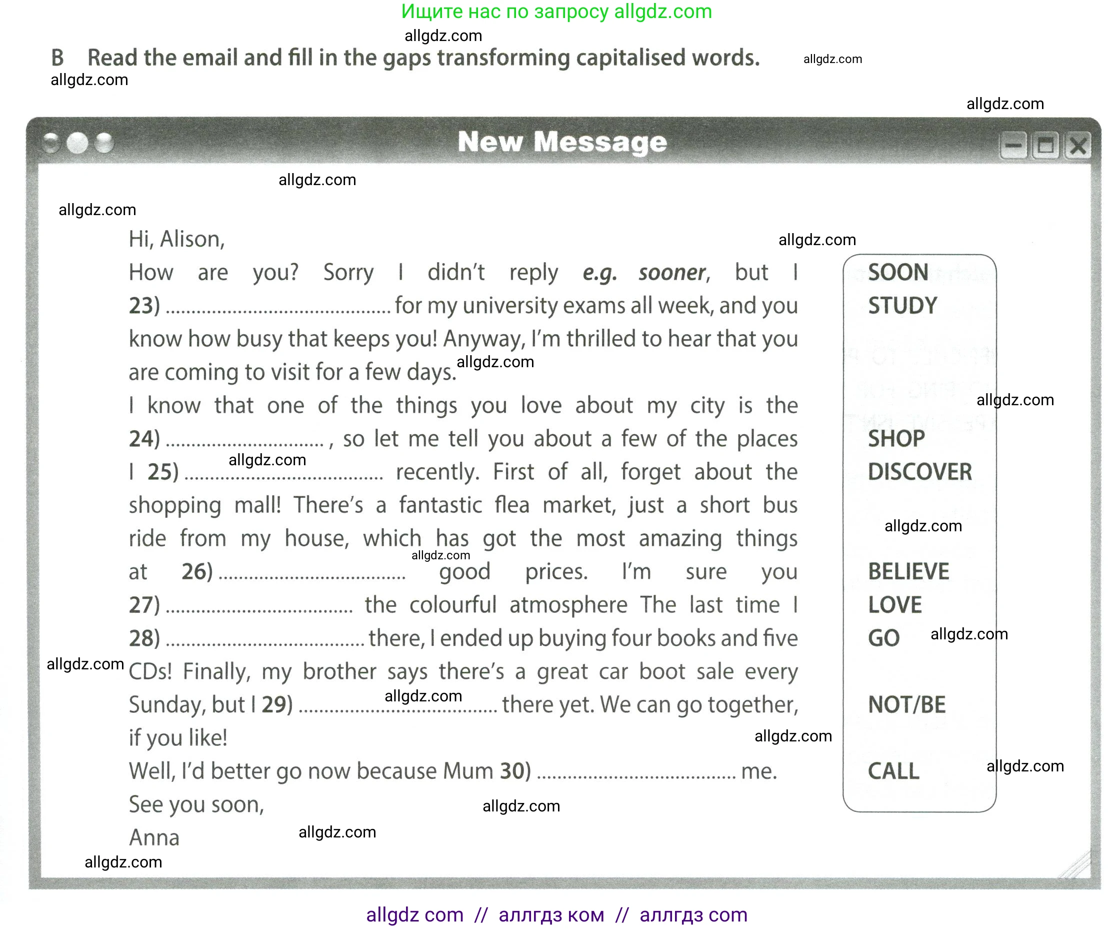 Английский язык (english), 8 класс контрольные задания (test booklet), авторы: Ваулина Юлия Евгеньевна (Vaulina Julia), Дули Дженни (Dooley Jenny), Подоляко Ольга Евгеньевна (Podolyako Olga), Эванс Вирджиния (Evans Virginia), издательство Просвещение, Москва, 2024, бирюзового цвета, страница 27, Условие 2023-2027