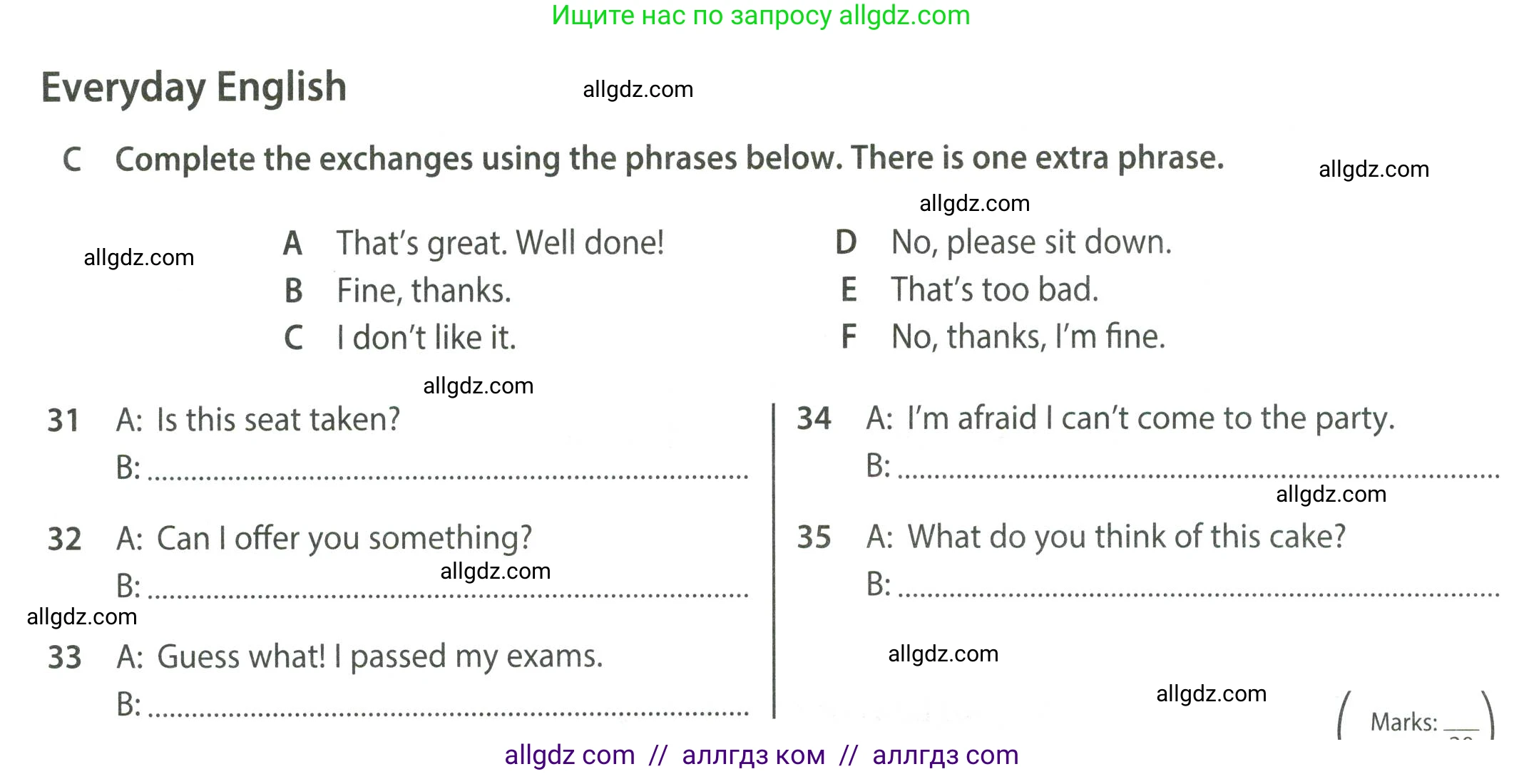 Английский язык (english), 8 класс контрольные задания (test booklet), авторы: Ваулина Юлия Евгеньевна (Vaulina Julia), Дули Дженни (Dooley Jenny), Подоляко Ольга Евгеньевна (Podolyako Olga), Эванс Вирджиния (Evans Virginia), издательство Просвещение, Москва, 2024, бирюзового цвета, страница 28, Условие 2023-2027