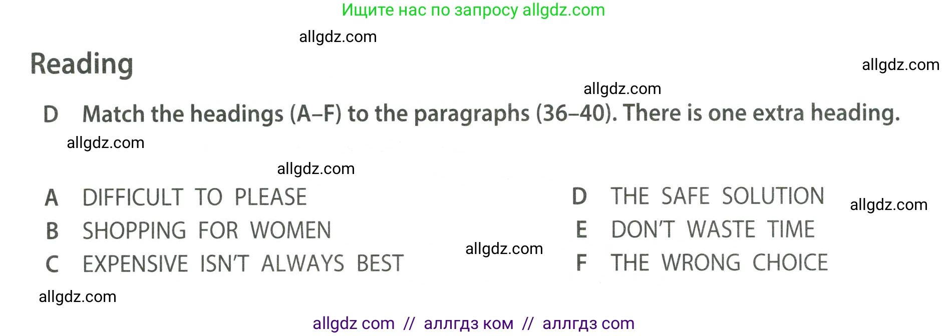 Английский язык (english), 8 класс контрольные задания (test booklet), авторы: Ваулина Юлия Евгеньевна (Vaulina Julia), Дули Дженни (Dooley Jenny), Подоляко Ольга Евгеньевна (Podolyako Olga), Эванс Вирджиния (Evans Virginia), издательство Просвещение, Москва, 2024, бирюзового цвета, страница 28, Условие 2023-2027