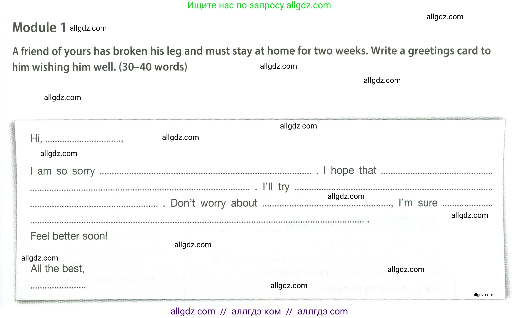 Английский язык (english), 8 класс контрольные задания (test booklet), авторы: Ваулина Юлия Евгеньевна (Vaulina Julia), Дули Дженни (Dooley Jenny), Подоляко Ольга Евгеньевна (Podolyako Olga), Эванс Вирджиния (Evans Virginia), издательство Просвещение, Москва, 2024, бирюзового цвета, страница 51, Условие 2023-2027