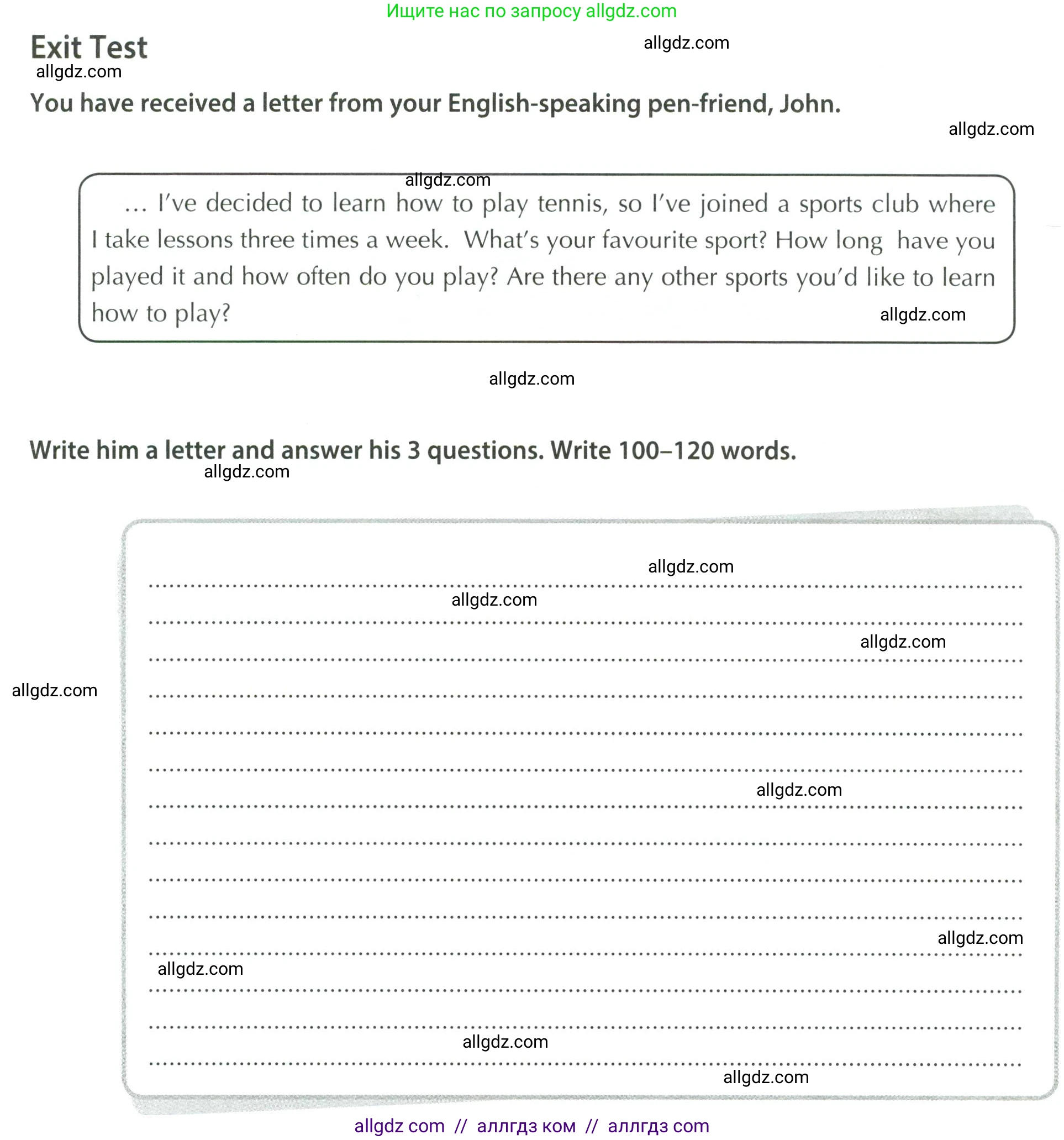 Английский язык (english), 8 класс контрольные задания (test booklet), авторы: Ваулина Юлия Евгеньевна (Vaulina Julia), Дули Дженни (Dooley Jenny), Подоляко Ольга Евгеньевна (Podolyako Olga), Эванс Вирджиния (Evans Virginia), издательство Просвещение, Москва, 2024, бирюзового цвета, страница 60, Условие 2023-2027