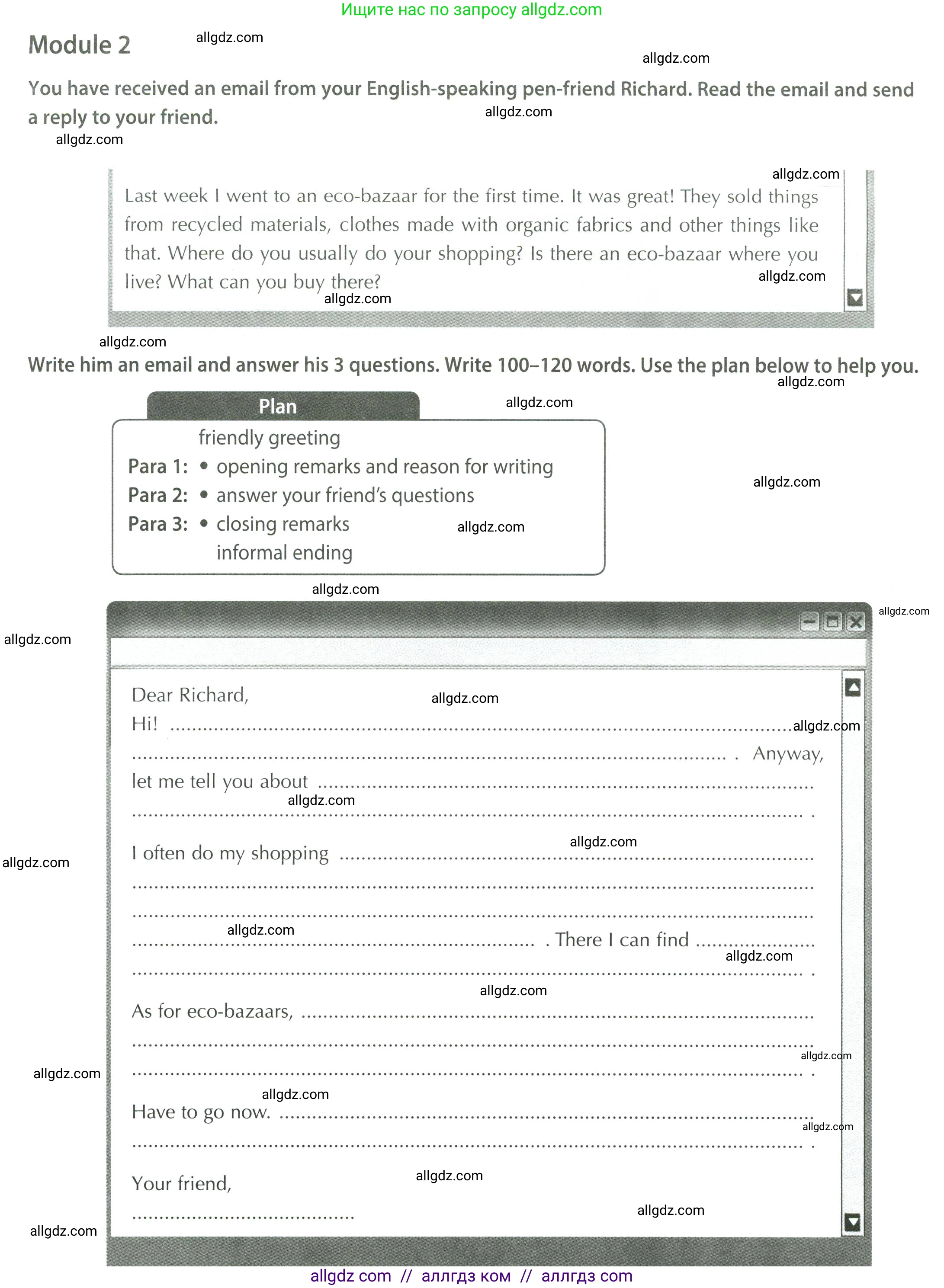 Английский язык (english), 8 класс контрольные задания (test booklet), авторы: Ваулина Юлия Евгеньевна (Vaulina Julia), Дули Дженни (Dooley Jenny), Подоляко Ольга Евгеньевна (Podolyako Olga), Эванс Вирджиния (Evans Virginia), издательство Просвещение, Москва, 2024, бирюзового цвета, страница 52, Условие 2023-2027