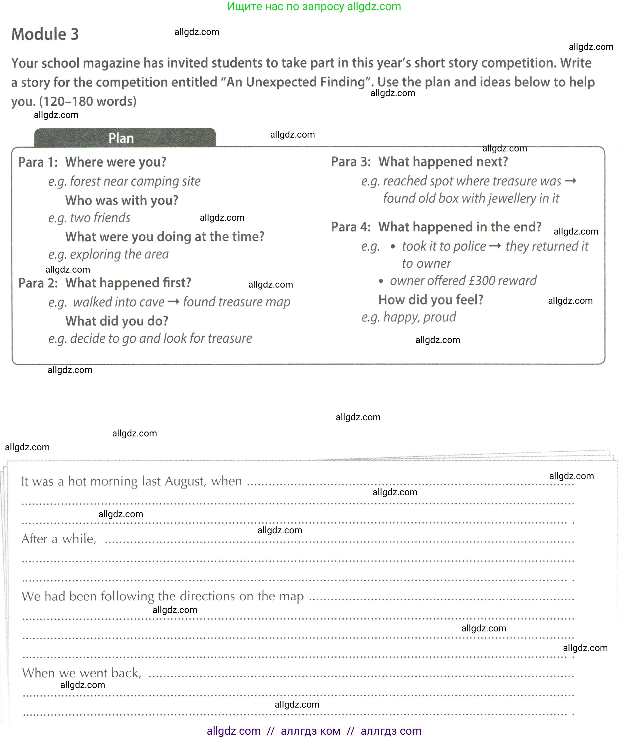 Английский язык (english), 8 класс контрольные задания (test booklet), авторы: Ваулина Юлия Евгеньевна (Vaulina Julia), Дули Дженни (Dooley Jenny), Подоляко Ольга Евгеньевна (Podolyako Olga), Эванс Вирджиния (Evans Virginia), издательство Просвещение, Москва, 2024, бирюзового цвета, страница 53, Условие 2023-2027