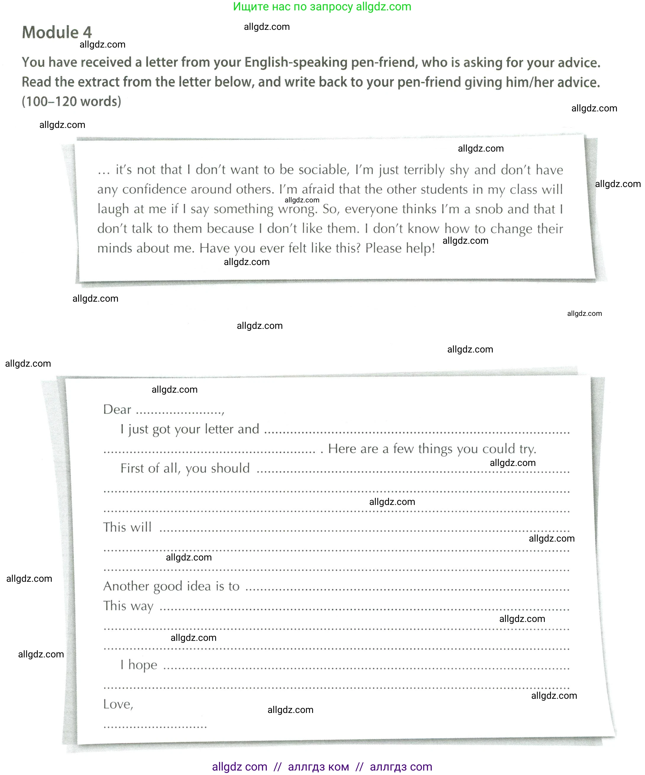 Английский язык (english), 8 класс контрольные задания (test booklet), авторы: Ваулина Юлия Евгеньевна (Vaulina Julia), Дули Дженни (Dooley Jenny), Подоляко Ольга Евгеньевна (Podolyako Olga), Эванс Вирджиния (Evans Virginia), издательство Просвещение, Москва, 2024, бирюзового цвета, страница 54, Условие 2023-2027