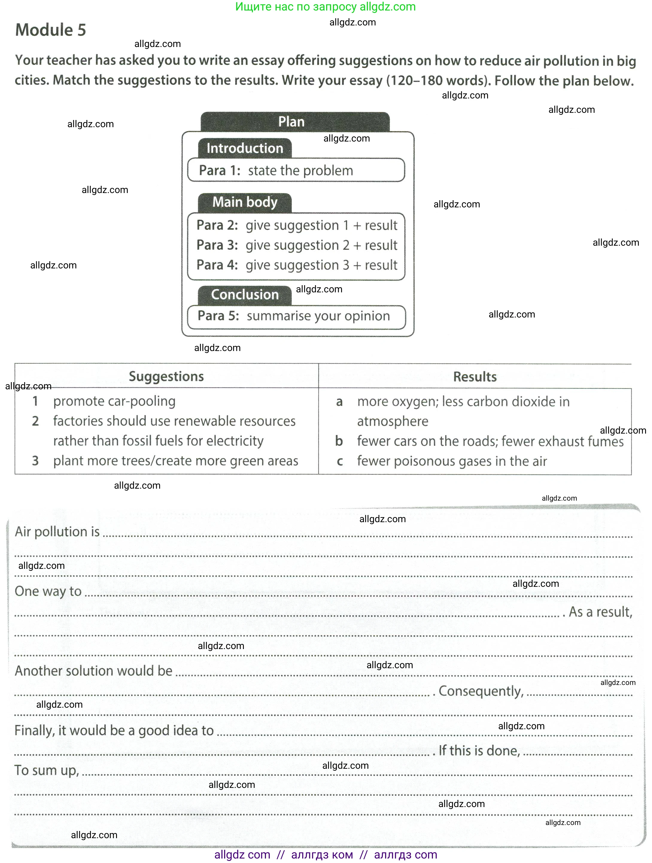 Английский язык (english), 8 класс контрольные задания (test booklet), авторы: Ваулина Юлия Евгеньевна (Vaulina Julia), Дули Дженни (Dooley Jenny), Подоляко Ольга Евгеньевна (Podolyako Olga), Эванс Вирджиния (Evans Virginia), издательство Просвещение, Москва, 2024, бирюзового цвета, страница 56, Условие 2023-2027
