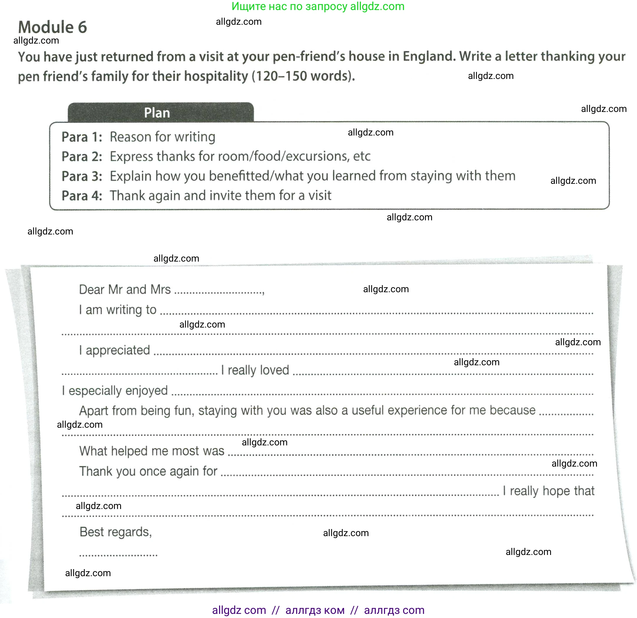 Английский язык (english), 8 класс контрольные задания (test booklet), авторы: Ваулина Юлия Евгеньевна (Vaulina Julia), Дули Дженни (Dooley Jenny), Подоляко Ольга Евгеньевна (Podolyako Olga), Эванс Вирджиния (Evans Virginia), издательство Просвещение, Москва, 2024, бирюзового цвета, страница 57, Условие 2023-2027