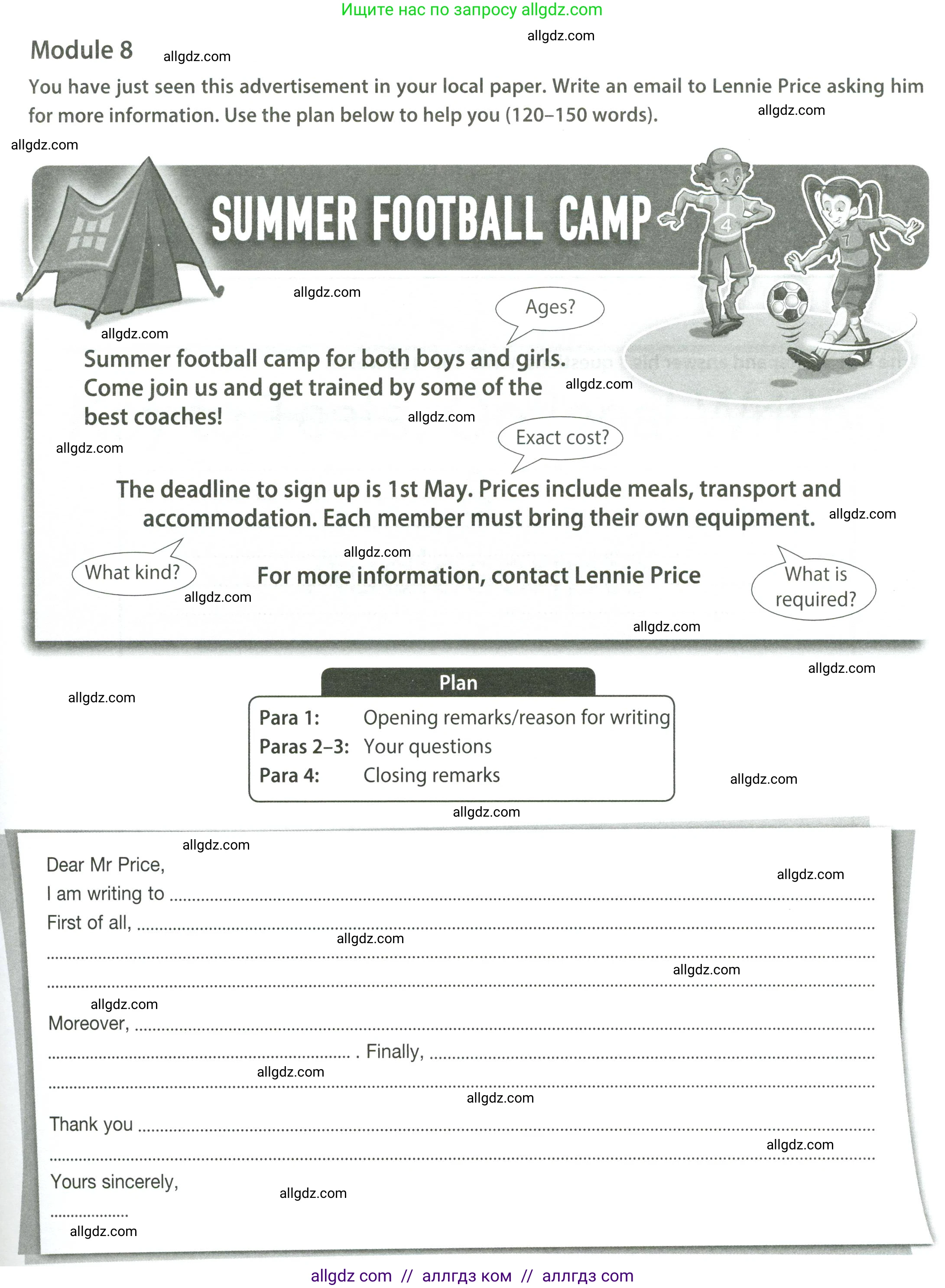 Английский язык (english), 8 класс контрольные задания (test booklet), авторы: Ваулина Юлия Евгеньевна (Vaulina Julia), Дули Дженни (Dooley Jenny), Подоляко Ольга Евгеньевна (Podolyako Olga), Эванс Вирджиния (Evans Virginia), издательство Просвещение, Москва, 2024, бирюзового цвета, страница 59, Условие 2023-2027