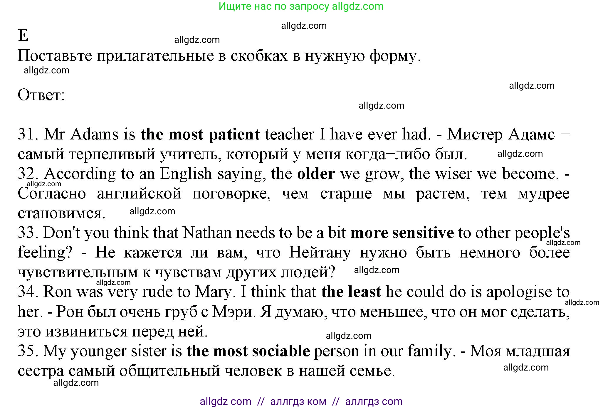 Английский язык (english), 8 класс контрольные задания (test booklet), авторы: Ваулина Юлия Евгеньевна (Vaulina Julia), Дули Дженни (Dooley Jenny), Подоляко Ольга Евгеньевна (Podolyako Olga), Эванс Вирджиния (Evans Virginia), издательство Просвещение, Москва, 2024, бирюзового цвета, страница 10, Решение 1 (2023-2027)