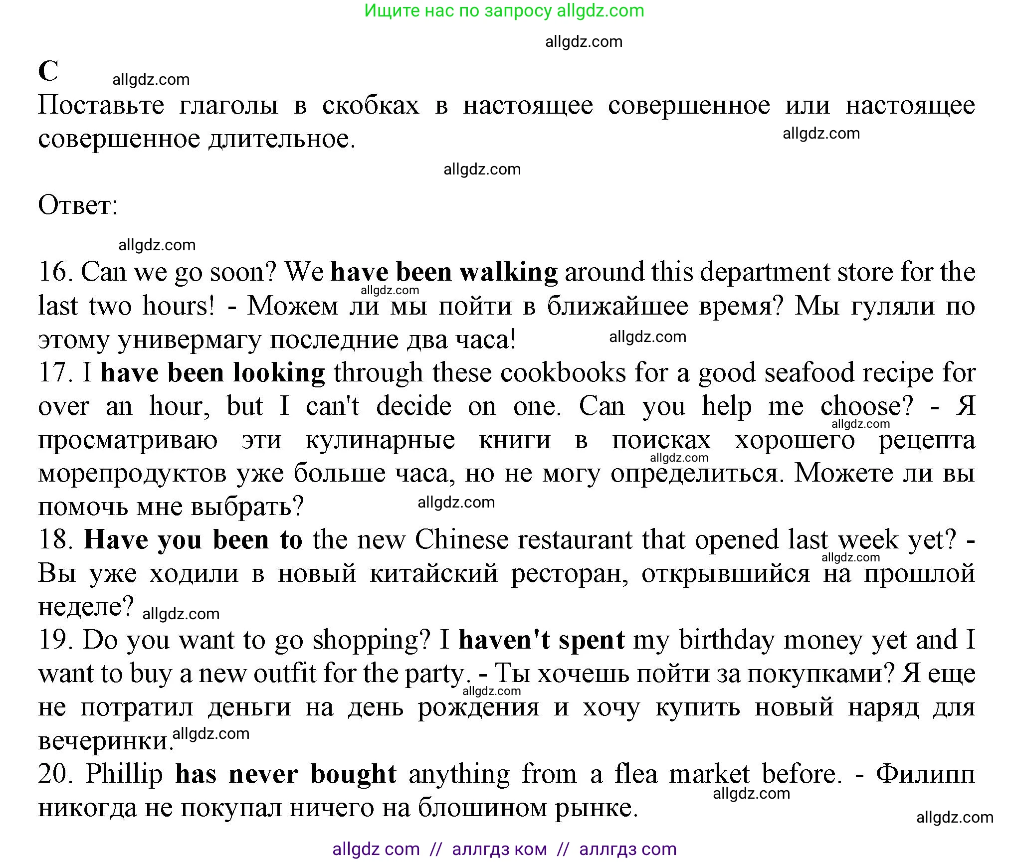 Английский язык (english), 8 класс контрольные задания (test booklet), авторы: Ваулина Юлия Евгеньевна (Vaulina Julia), Дули Дженни (Dooley Jenny), Подоляко Ольга Евгеньевна (Podolyako Olga), Эванс Вирджиния (Evans Virginia), издательство Просвещение, Москва, 2024, бирюзового цвета, страница 14, Решение 1 (2023-2027)