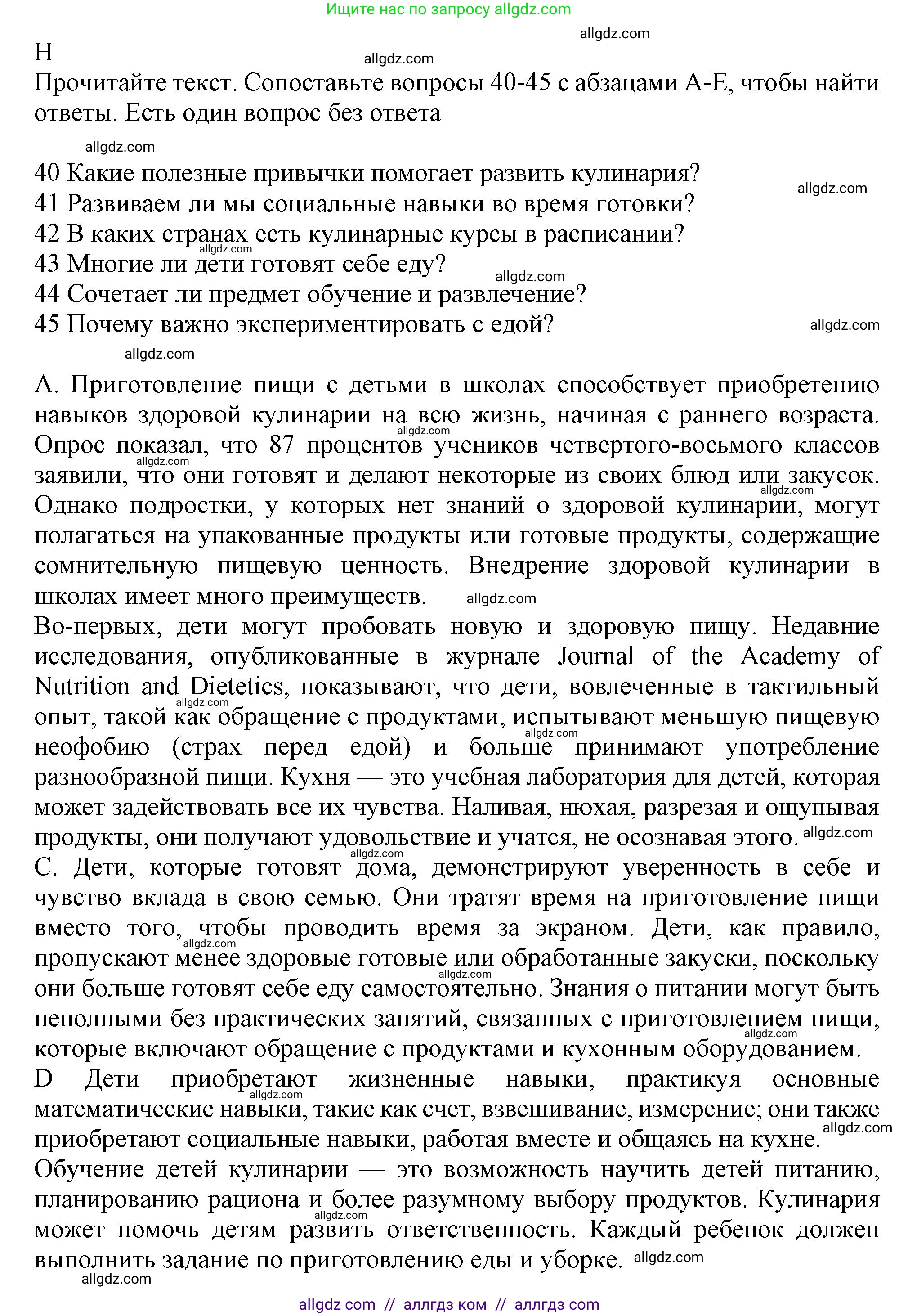 Английский язык (english), 8 класс контрольные задания (test booklet), авторы: Ваулина Юлия Евгеньевна (Vaulina Julia), Дули Дженни (Dooley Jenny), Подоляко Ольга Евгеньевна (Podolyako Olga), Эванс Вирджиния (Evans Virginia), издательство Просвещение, Москва, 2024, бирюзового цвета, страница 15, Решение 1 (2023-2027)