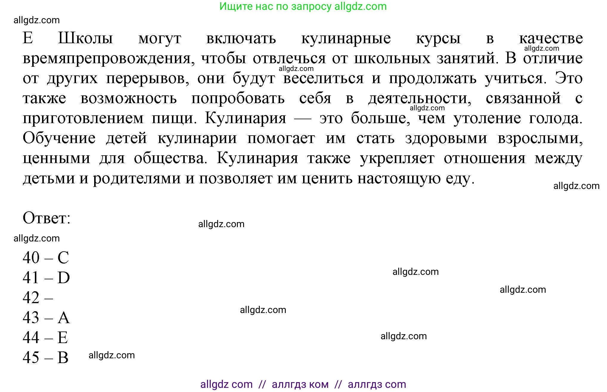 Английский язык (english), 8 класс контрольные задания (test booklet), авторы: Ваулина Юлия Евгеньевна (Vaulina Julia), Дули Дженни (Dooley Jenny), Подоляко Ольга Евгеньевна (Podolyako Olga), Эванс Вирджиния (Evans Virginia), издательство Просвещение, Москва, 2024, бирюзового цвета, страница 15, Решение 1 (2023-2027) (продолжение 2)