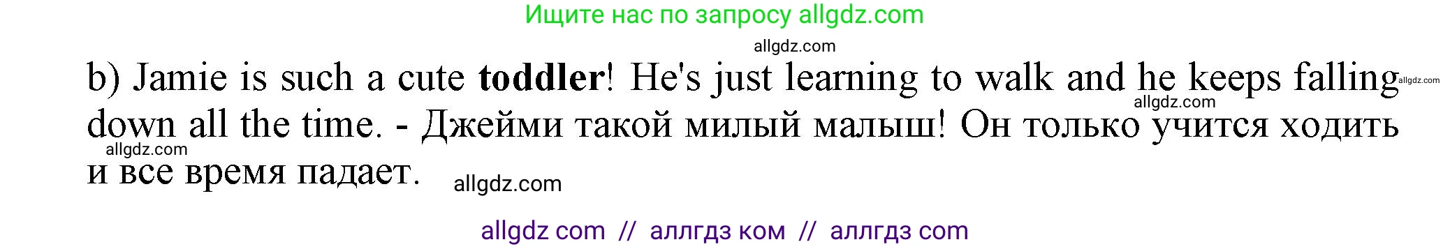 Английский язык (english), 8 класс контрольные задания (test booklet), авторы: Ваулина Юлия Евгеньевна (Vaulina Julia), Дули Дженни (Dooley Jenny), Подоляко Ольга Евгеньевна (Podolyako Olga), Эванс Вирджиния (Evans Virginia), издательство Просвещение, Москва, 2024, бирюзового цвета, страница 17, Решение 1 (2023-2027) (продолжение 2)