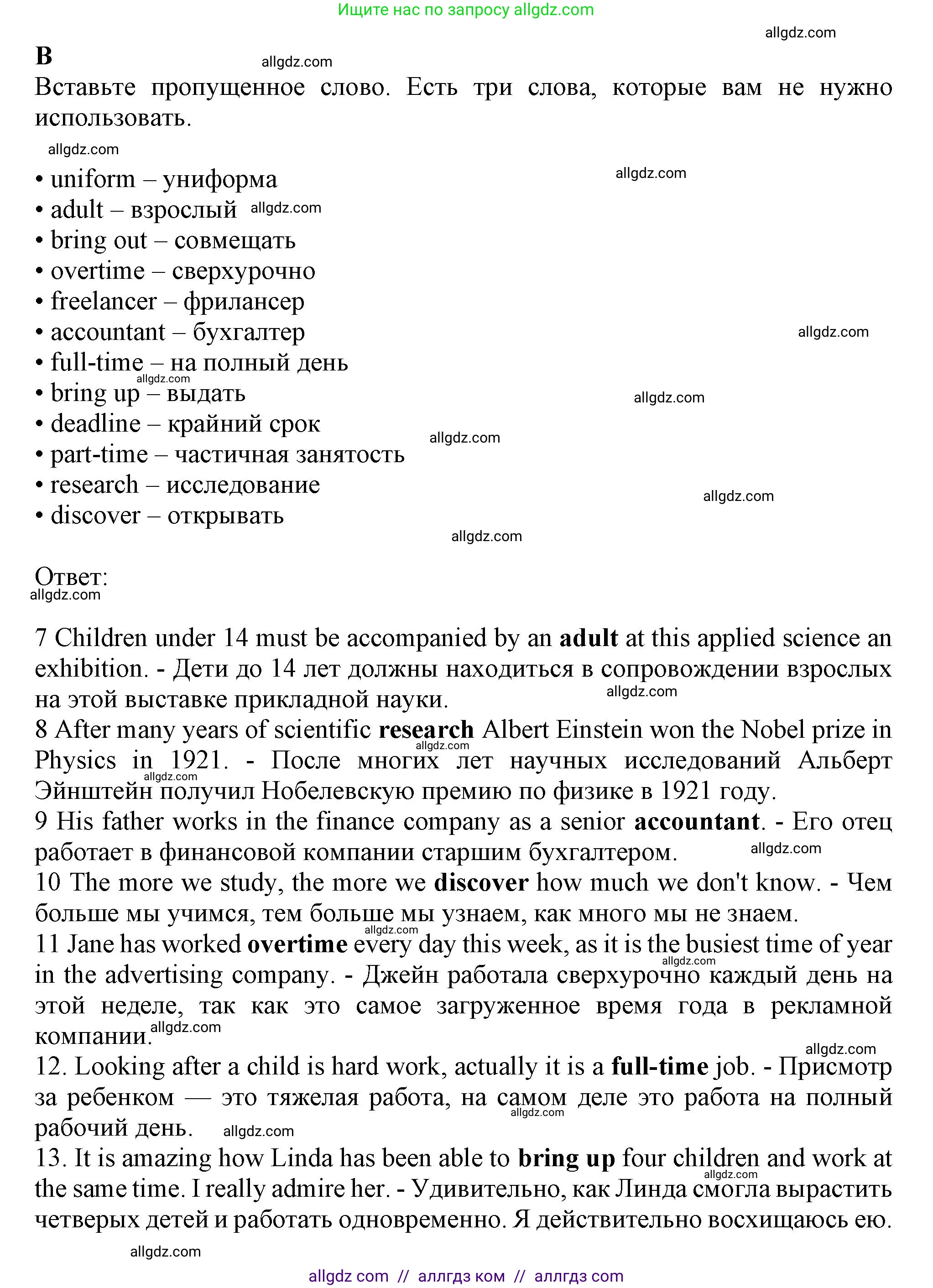 Английский язык (english), 8 класс контрольные задания (test booklet), авторы: Ваулина Юлия Евгеньевна (Vaulina Julia), Дули Дженни (Dooley Jenny), Подоляко Ольга Евгеньевна (Podolyako Olga), Эванс Вирджиния (Evans Virginia), издательство Просвещение, Москва, 2024, бирюзового цвета, страница 18, Решение 1 (2023-2027)