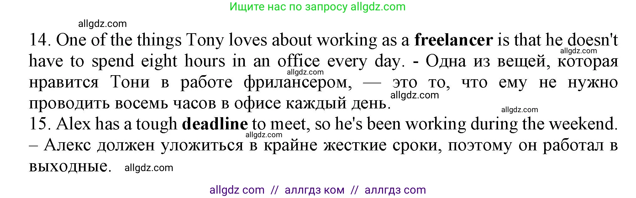 Английский язык (english), 8 класс контрольные задания (test booklet), авторы: Ваулина Юлия Евгеньевна (Vaulina Julia), Дули Дженни (Dooley Jenny), Подоляко Ольга Евгеньевна (Podolyako Olga), Эванс Вирджиния (Evans Virginia), издательство Просвещение, Москва, 2024, бирюзового цвета, страница 18, Решение 1 (2023-2027) (продолжение 2)