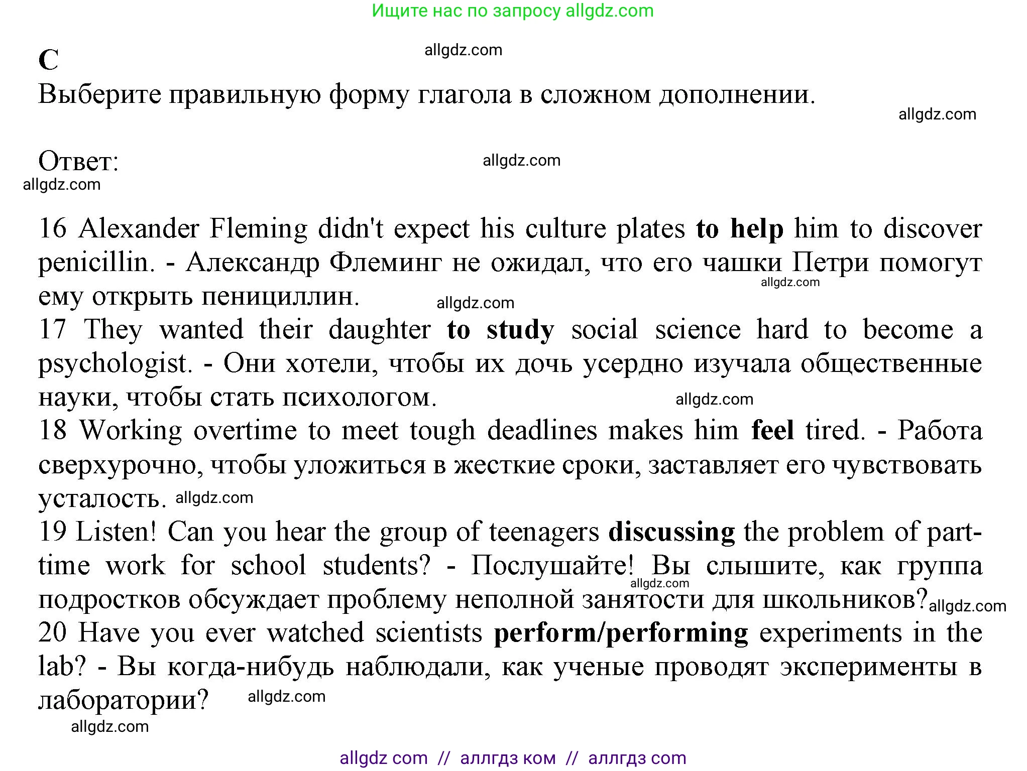 Английский язык (english), 8 класс контрольные задания (test booklet), авторы: Ваулина Юлия Евгеньевна (Vaulina Julia), Дули Дженни (Dooley Jenny), Подоляко Ольга Евгеньевна (Podolyako Olga), Эванс Вирджиния (Evans Virginia), издательство Просвещение, Москва, 2024, бирюзового цвета, страница 18, Решение 1 (2023-2027)