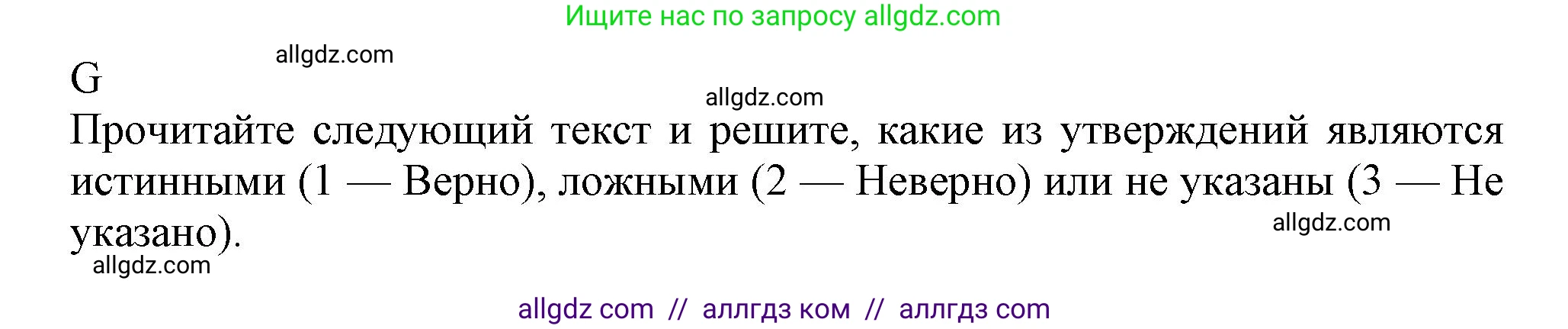 Английский язык (english), 8 класс контрольные задания (test booklet), авторы: Ваулина Юлия Евгеньевна (Vaulina Julia), Дули Дженни (Dooley Jenny), Подоляко Ольга Евгеньевна (Podolyako Olga), Эванс Вирджиния (Evans Virginia), издательство Просвещение, Москва, 2024, бирюзового цвета, страница 20, Решение 1 (2023-2027)